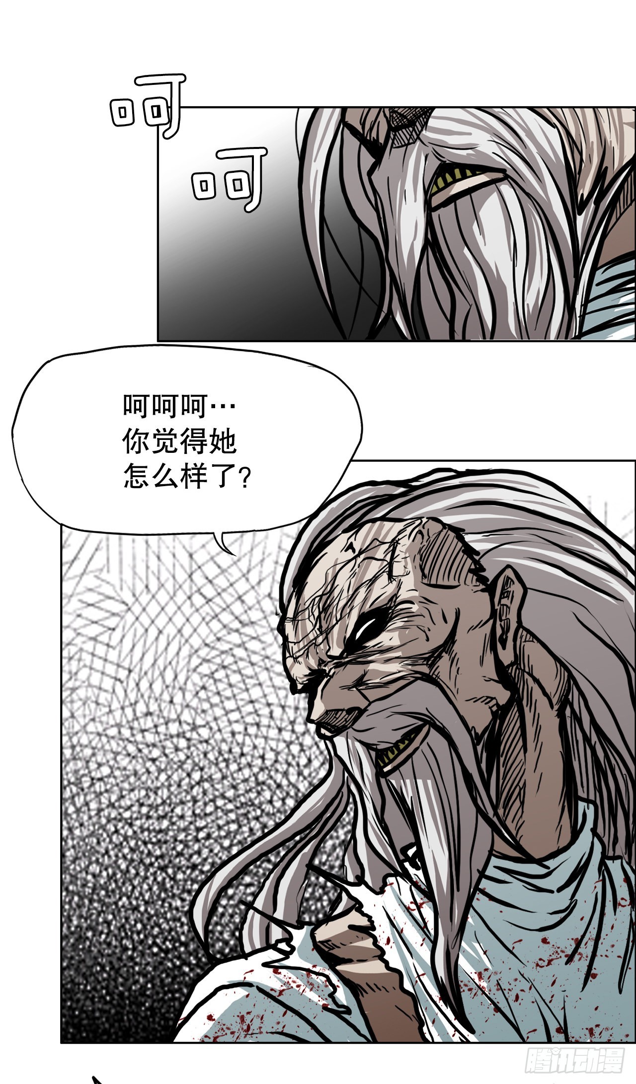 104.王龙的突袭3-第105话