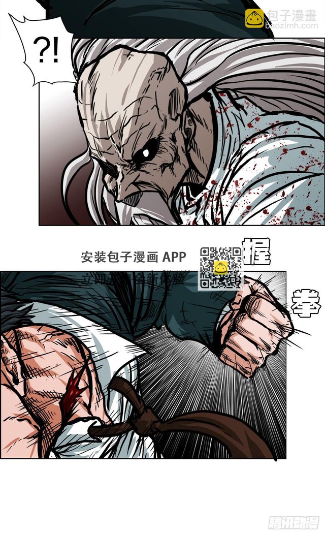 104.王龙的突袭3-第105话