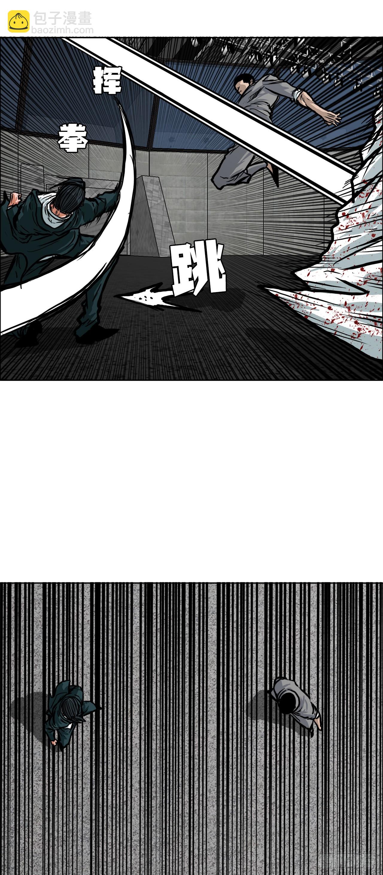 104.王龙的突袭3-第105话