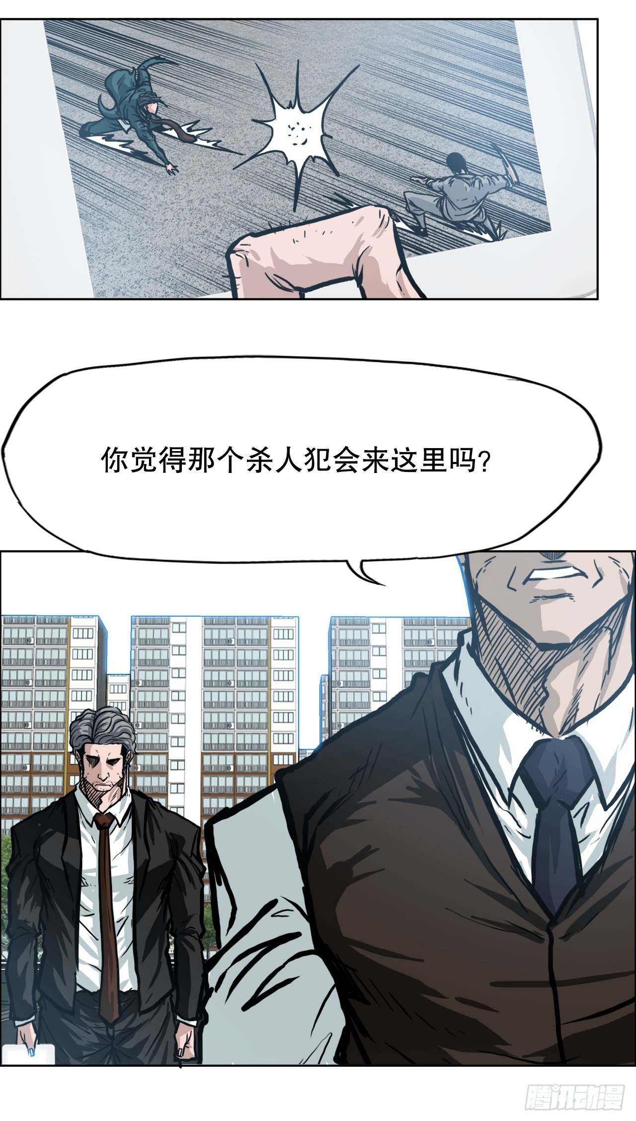 104.王龙的突袭3-第105话