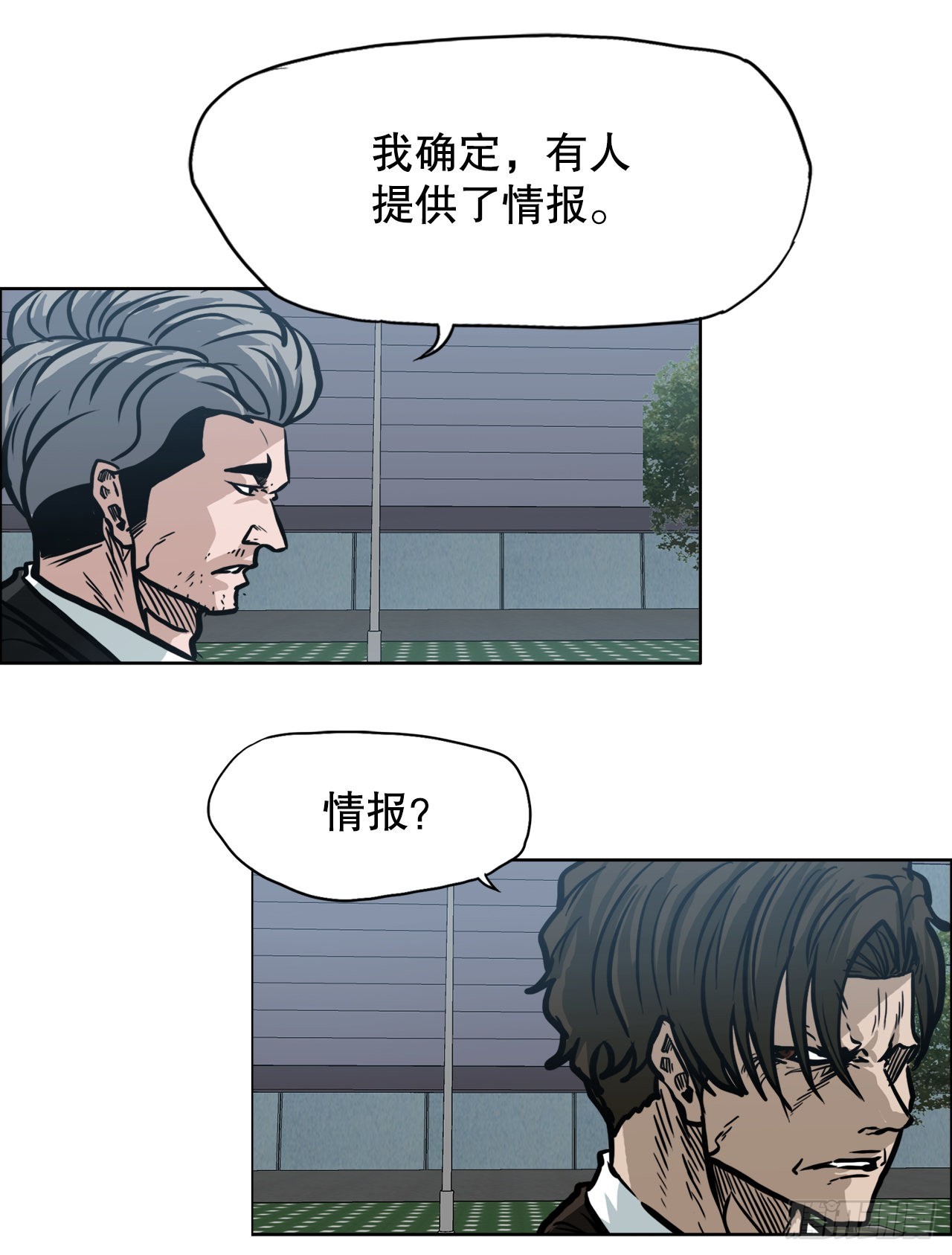 104.王龙的突袭3-第105话