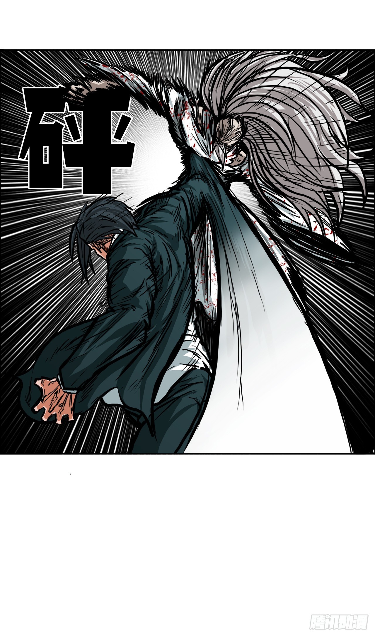 106.休战-第107话