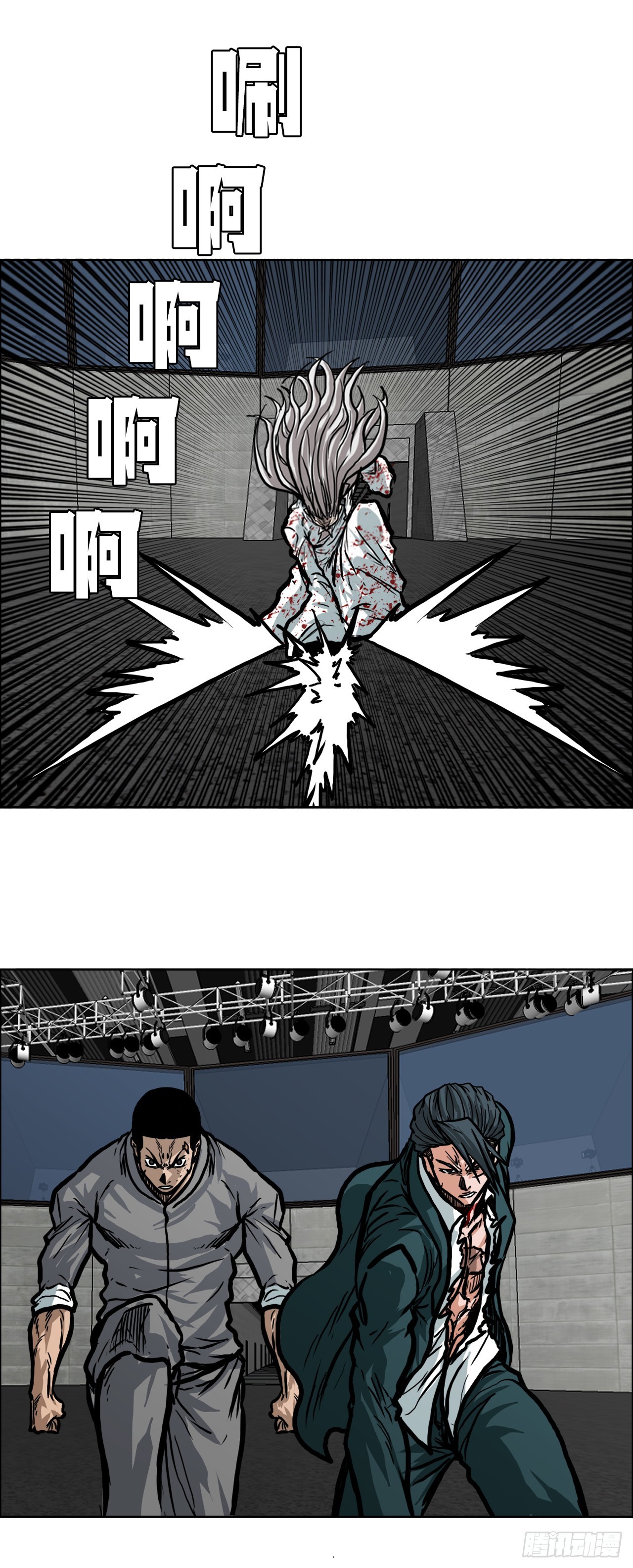 106.休战-第107话