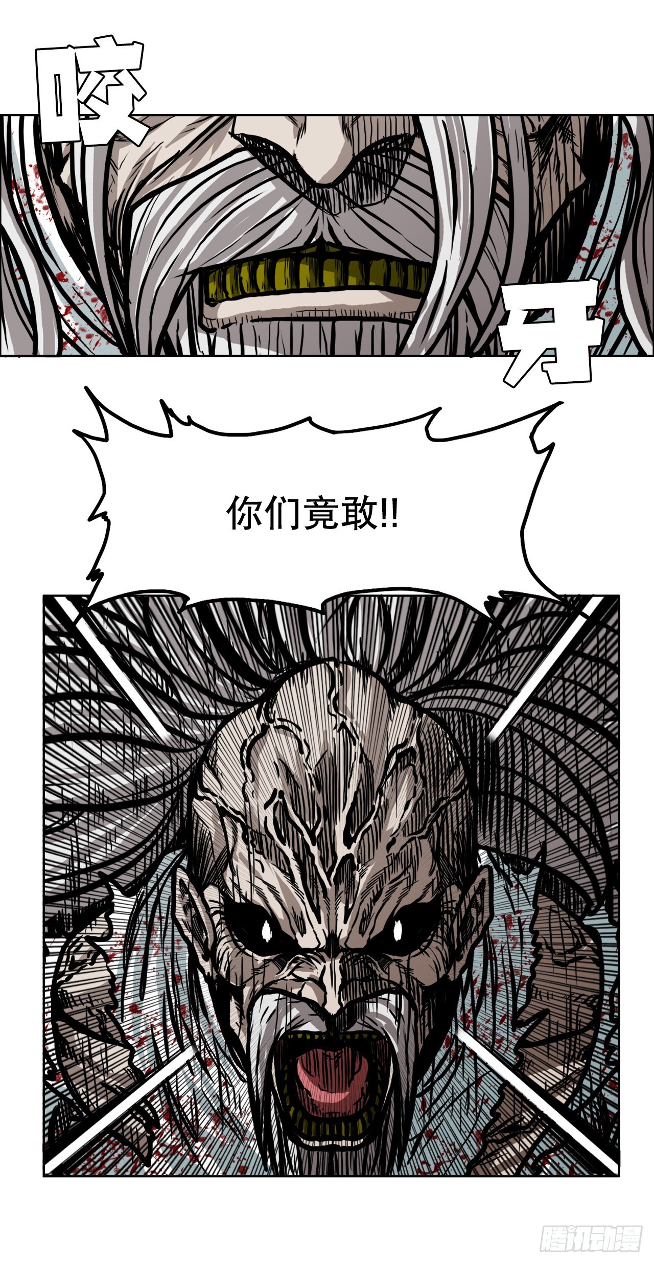 106.休战-第107话