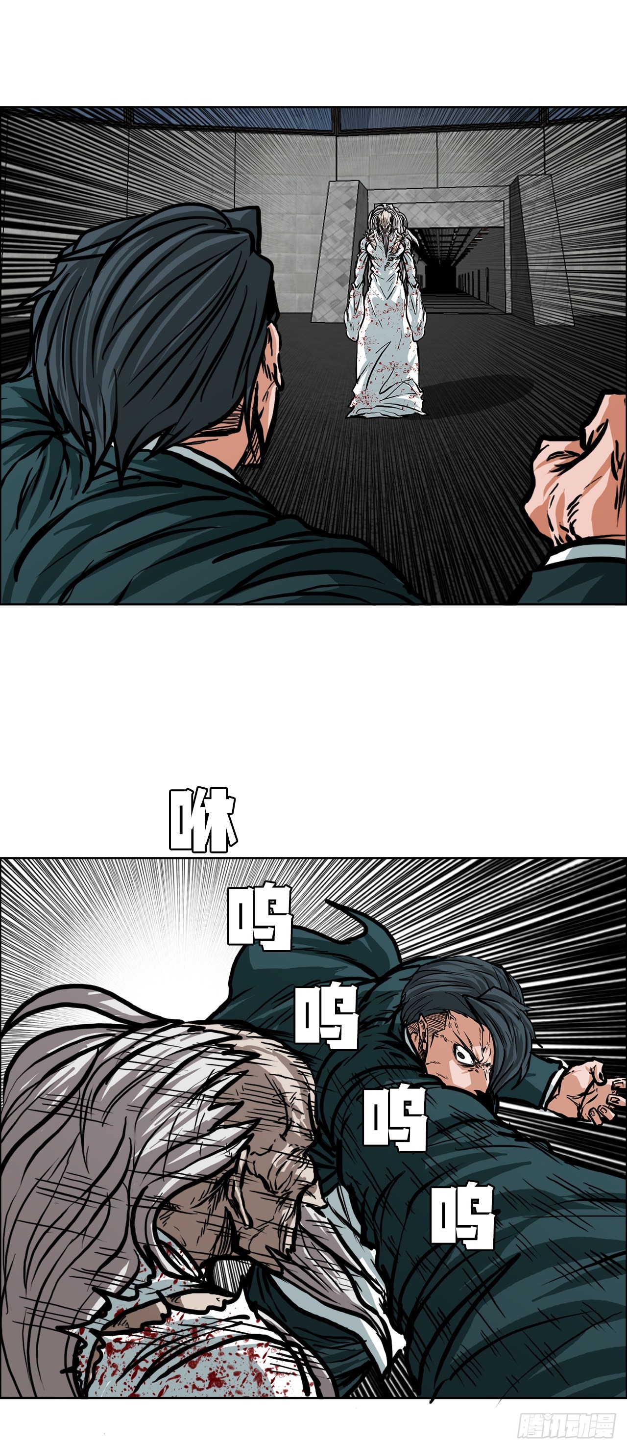 106.休战-第107话