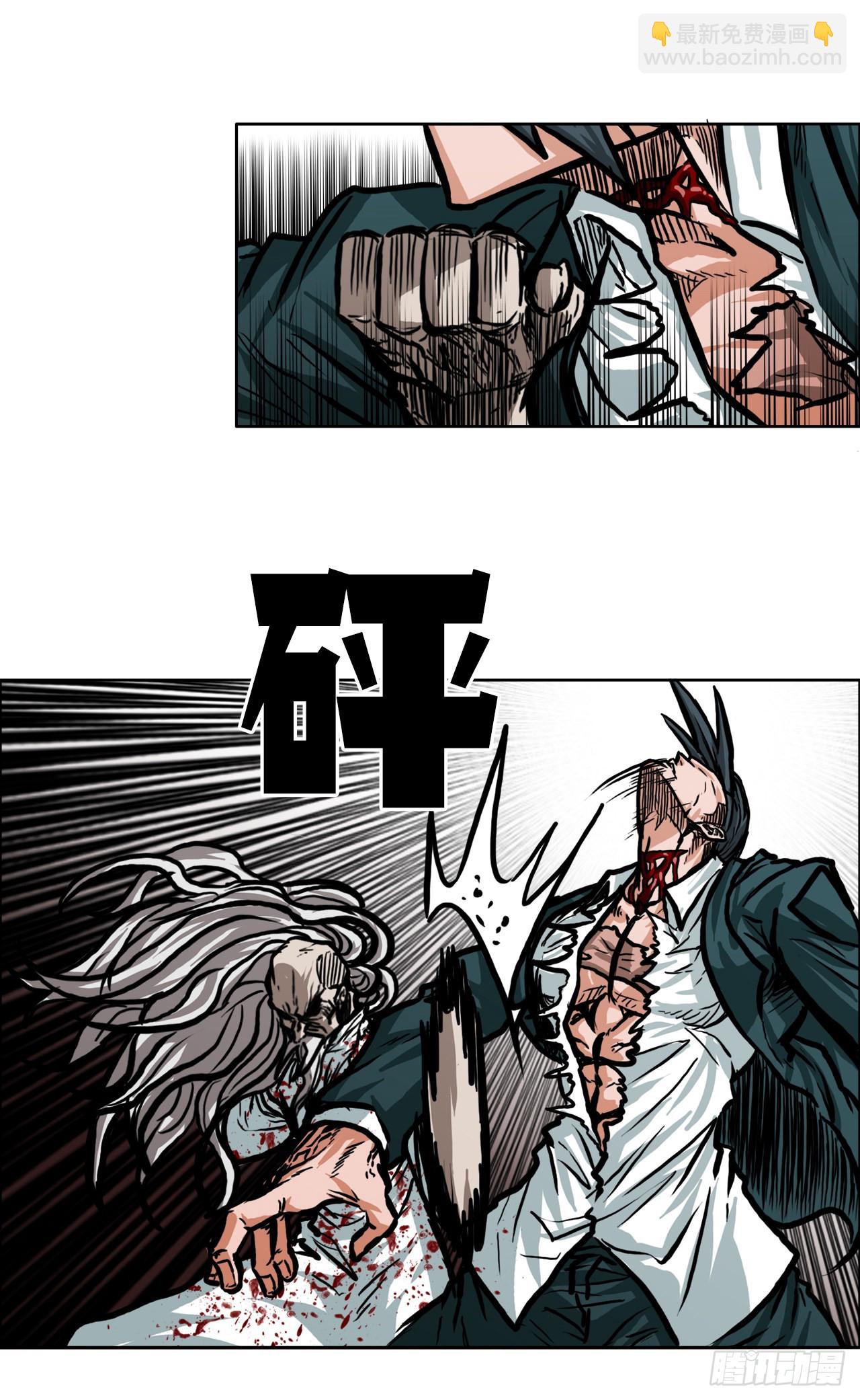 106.休战-第107话