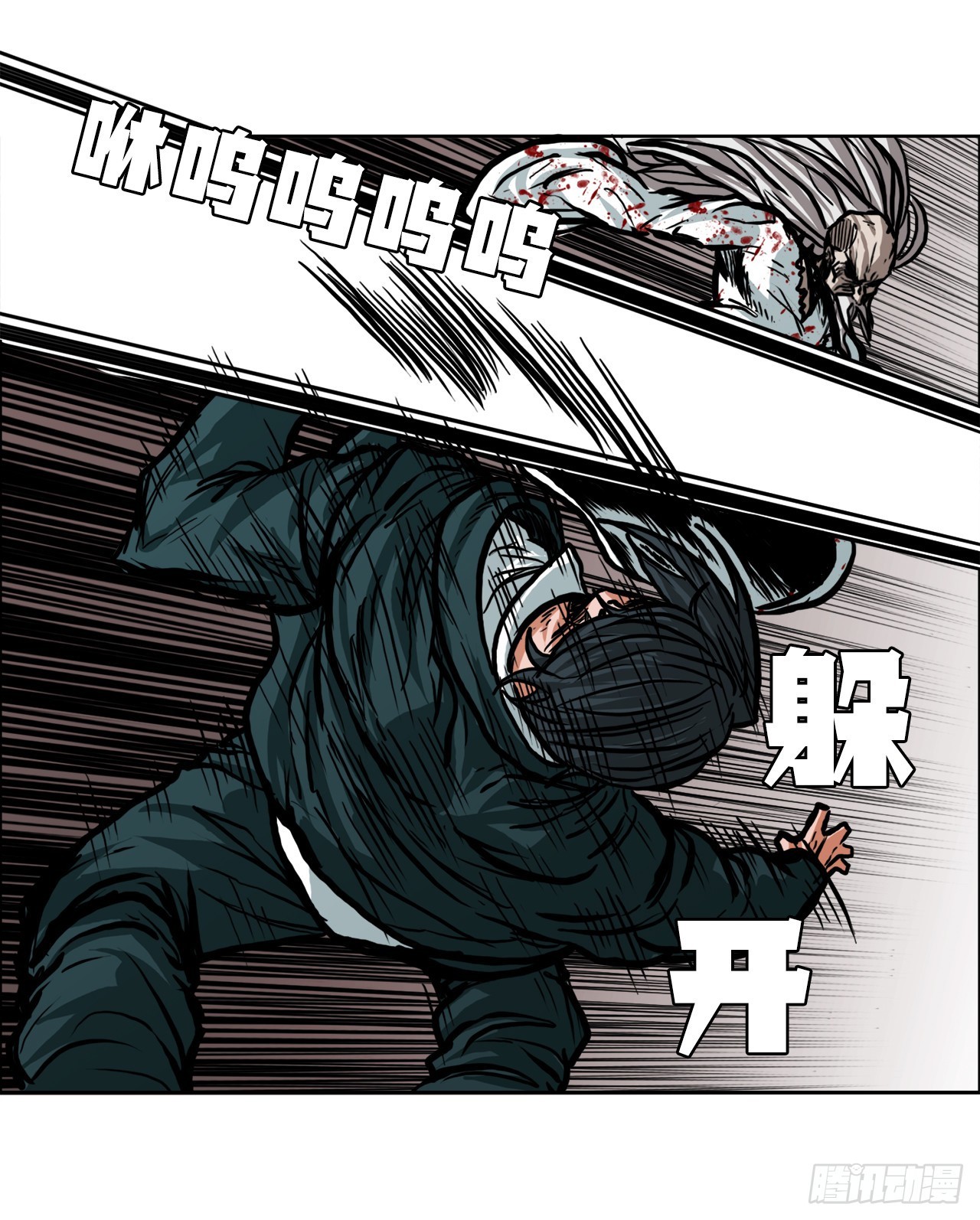 106.休战-第107话