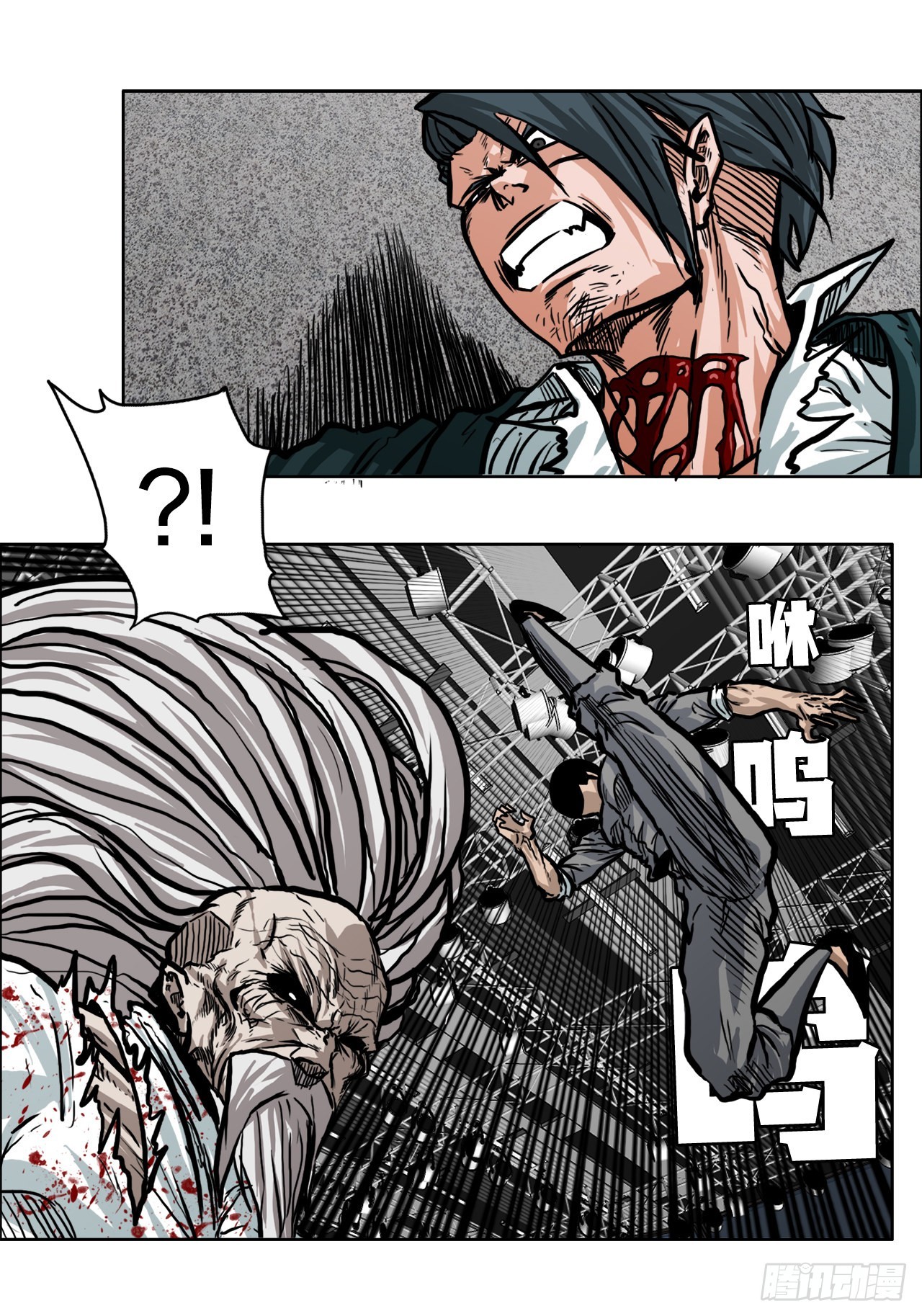 106.休战-第107话