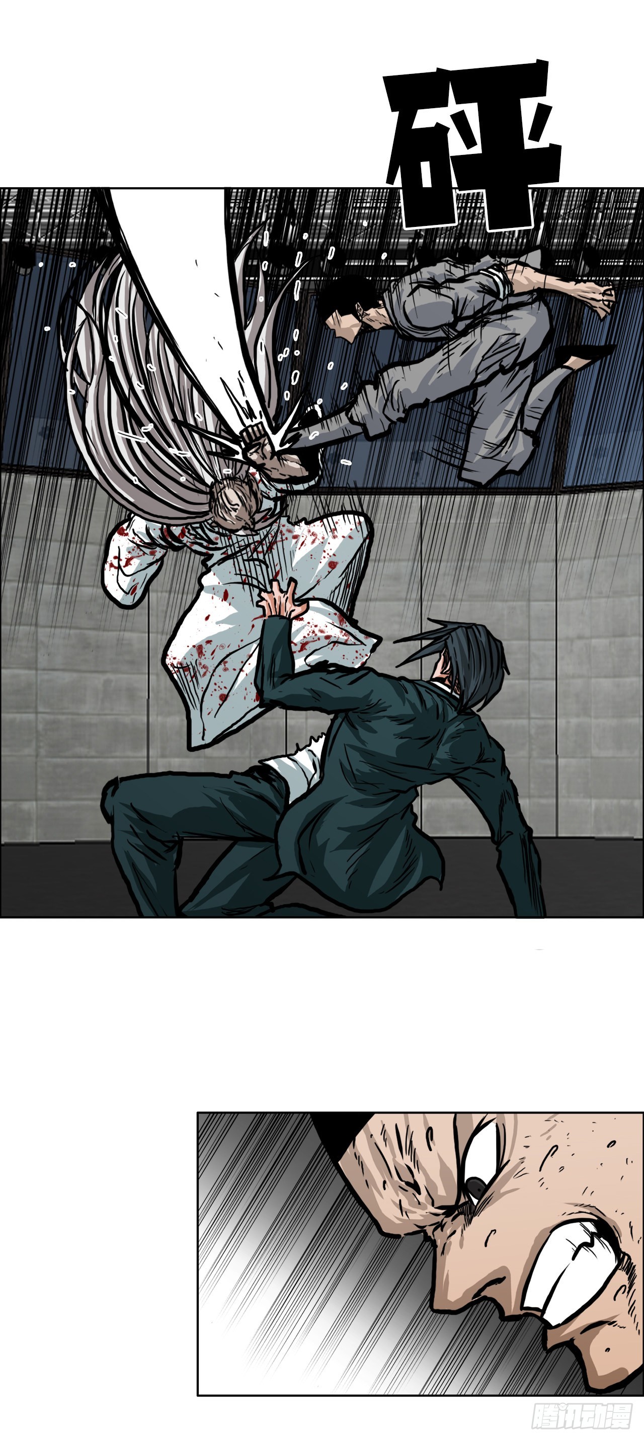 106.休战-第107话