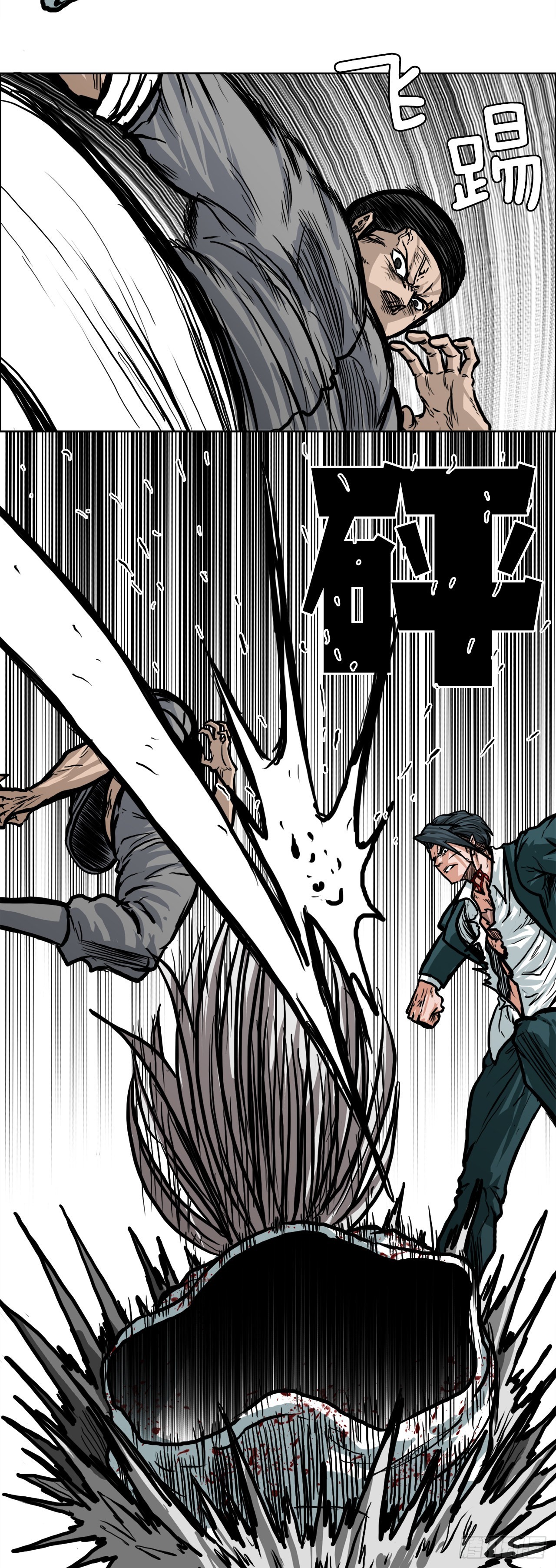 106.休战-第107话