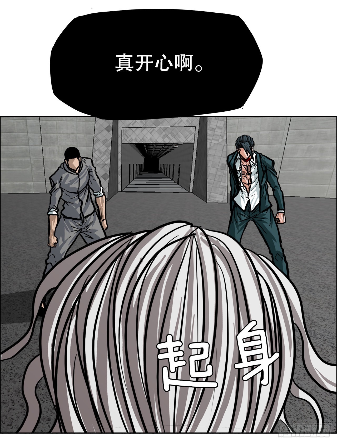 106.休战-第107话