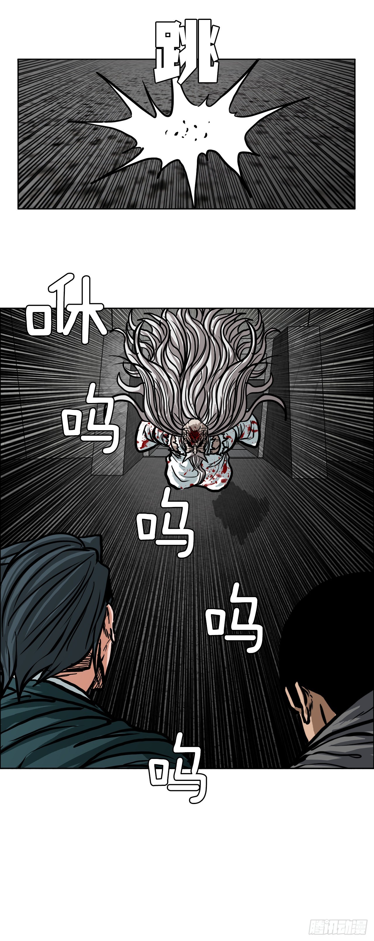 106.休战-第107话