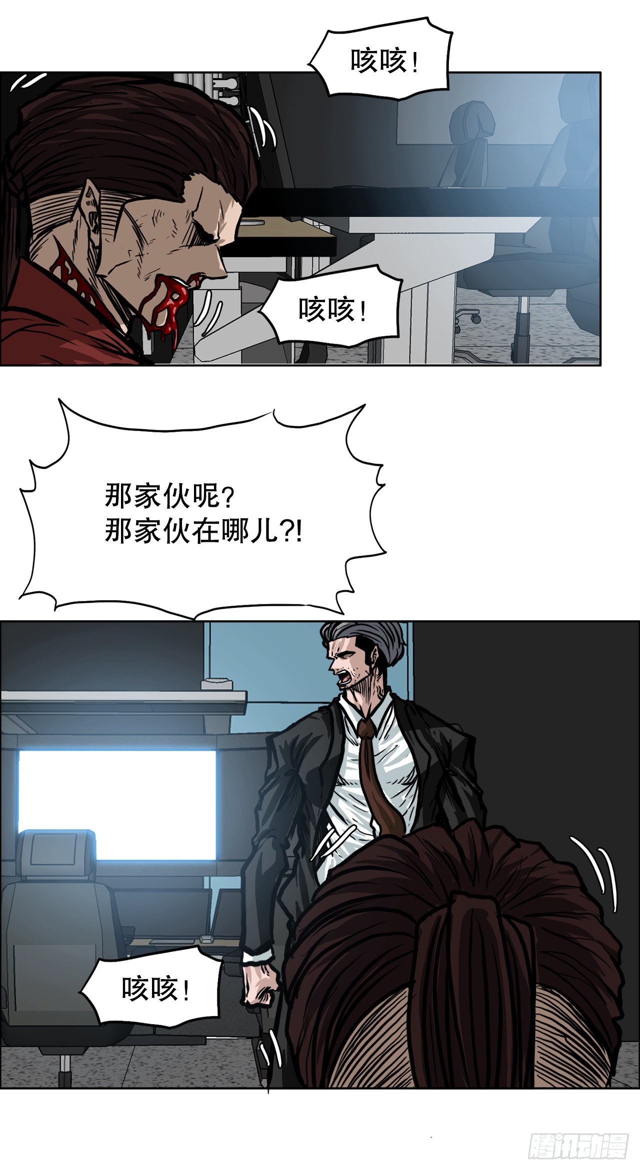 106.休战-第107话