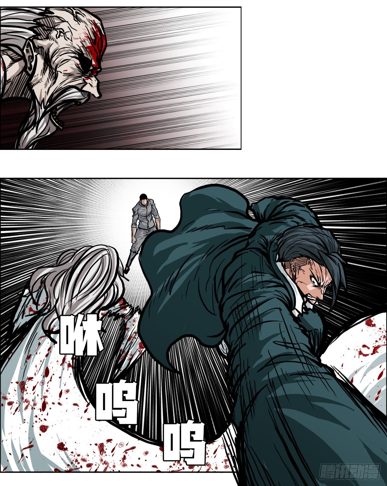 106.休战-第107话