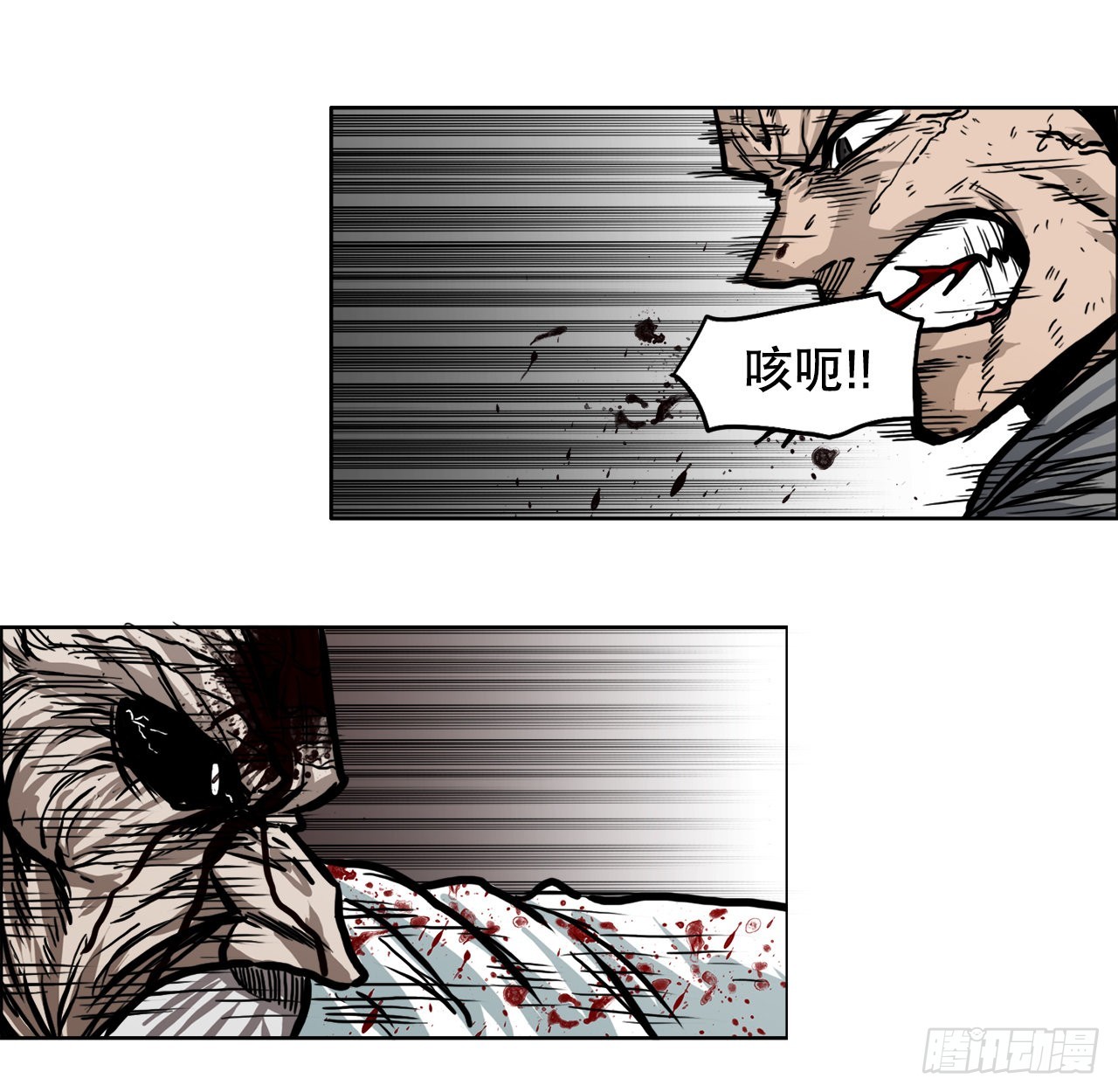 106.休战-第107话