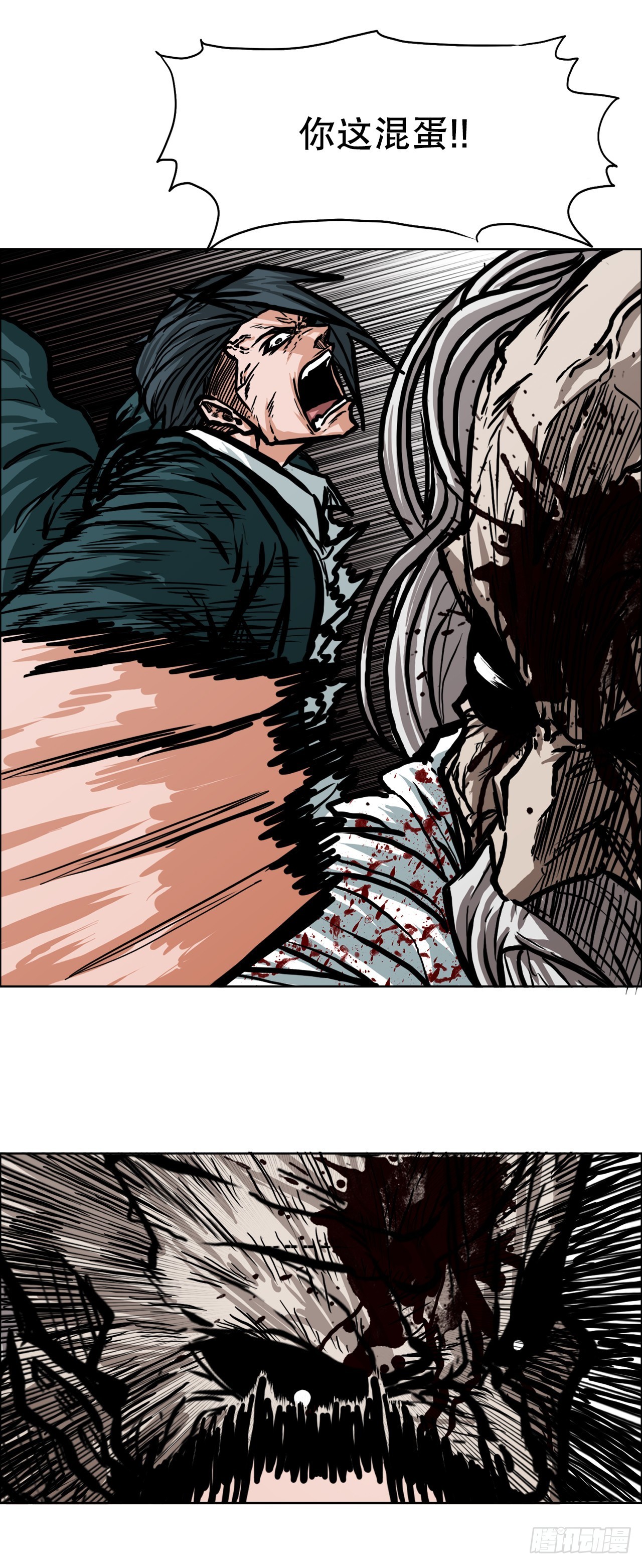 106.休战-第107话