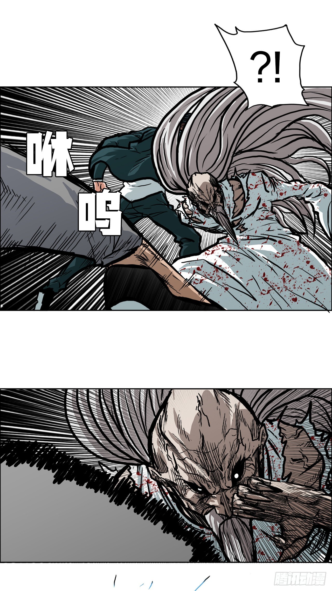 106.休战-第107话