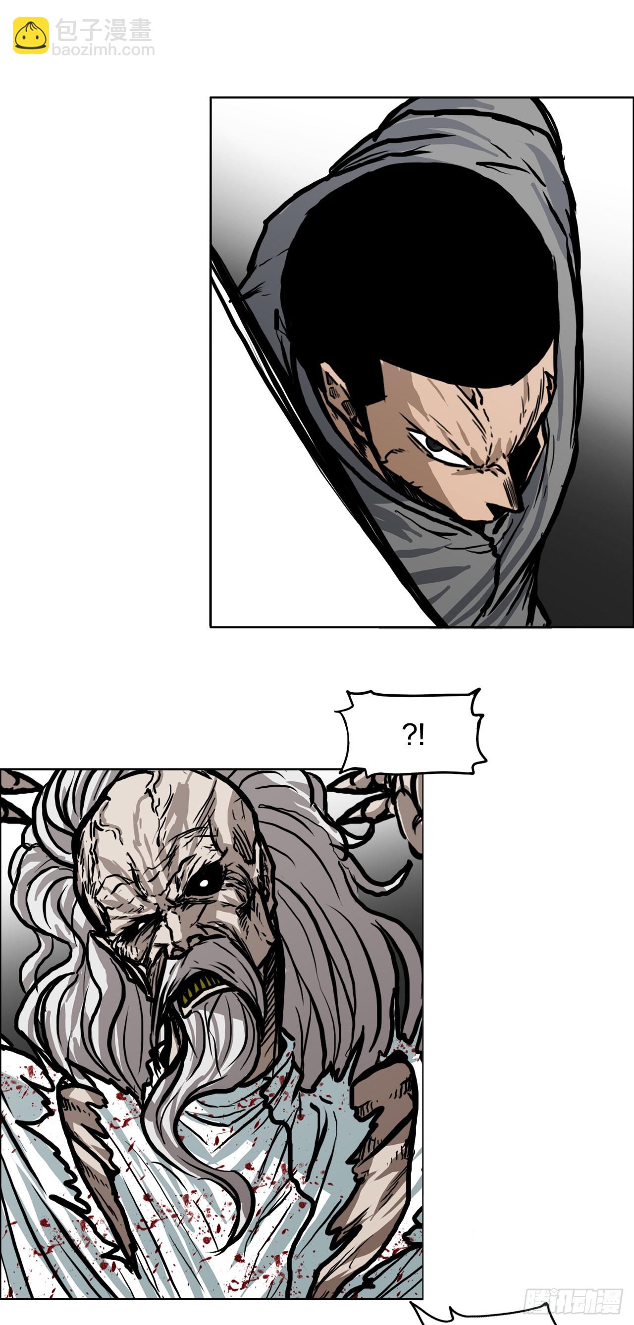 106.休战-第107话