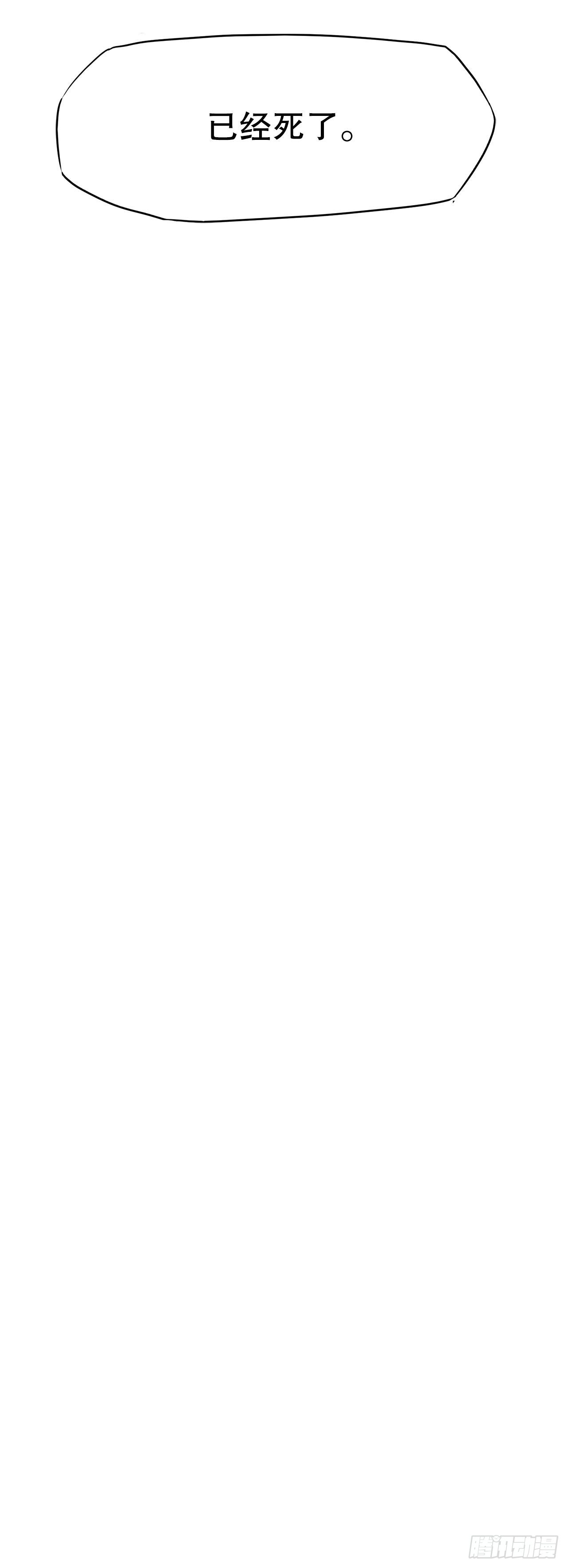 108.世贤vs振泰(1/2)-第109话