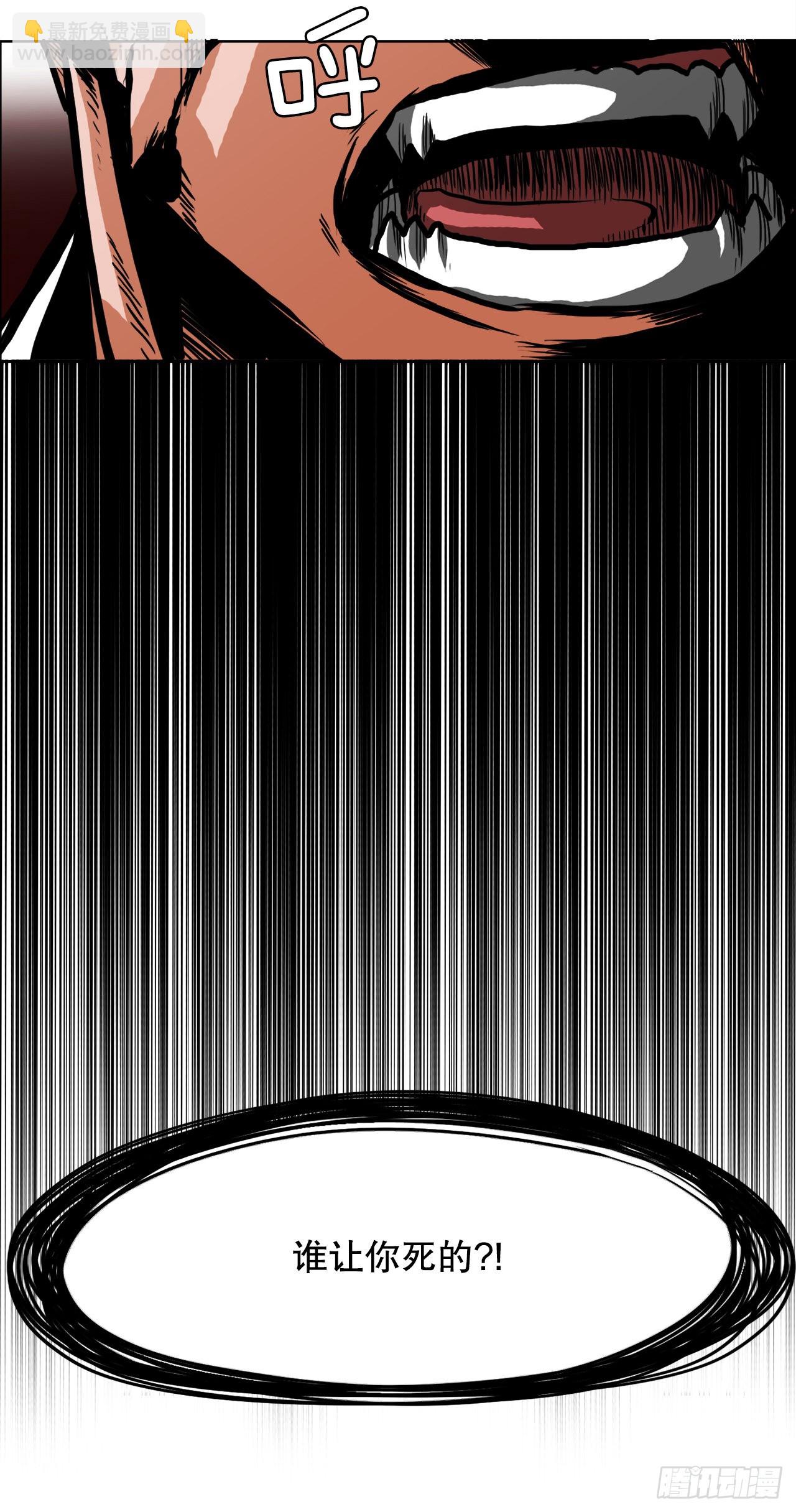 108.世贤vs振泰(1/2)-第109话