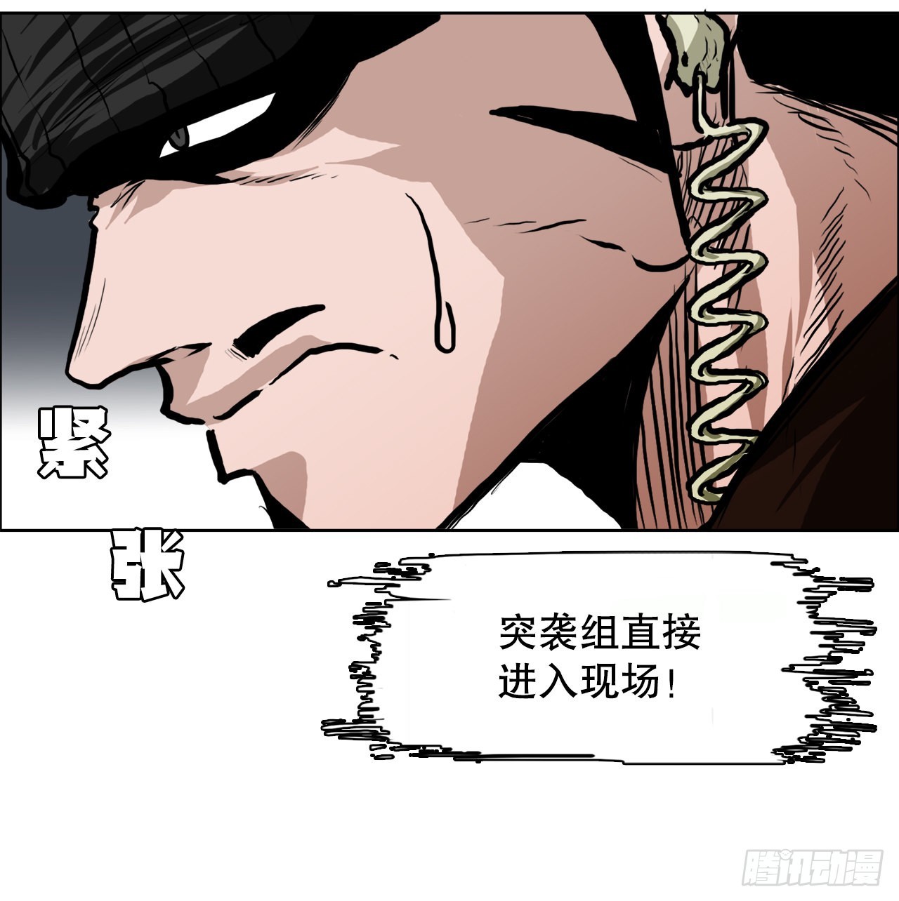 108.世贤vs振泰(1/2)-第109话