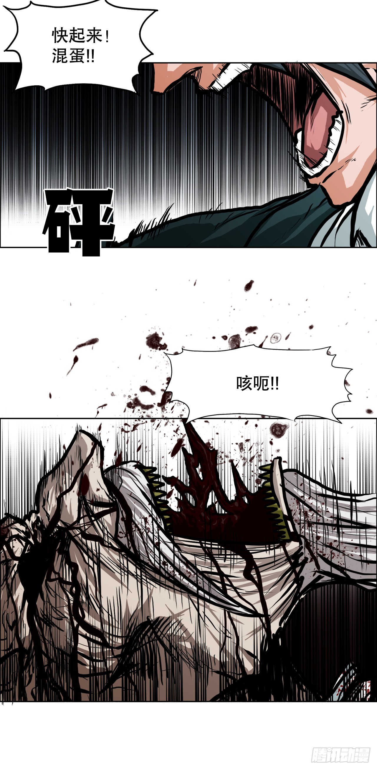 108.世贤vs振泰(1/2)-第109话