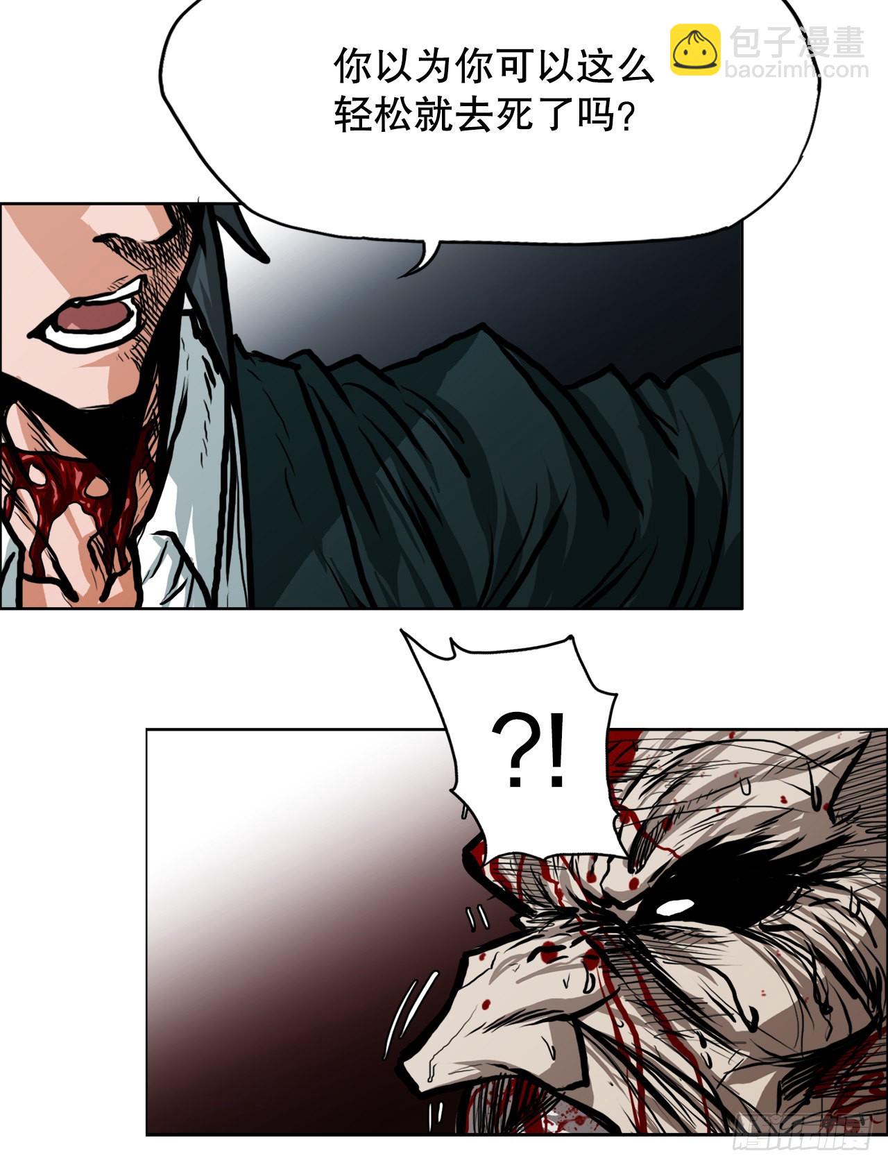 108.世贤vs振泰(1/2)-第109话