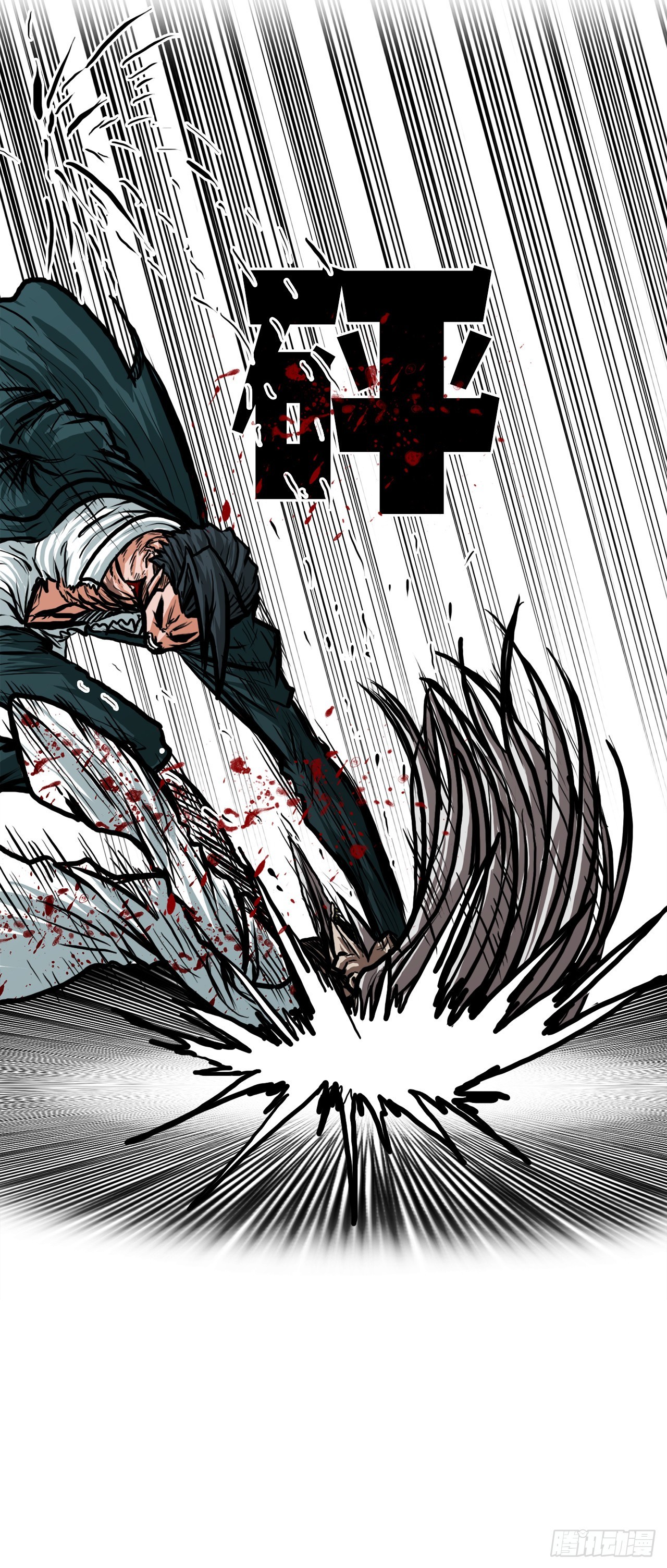 108.世贤vs振泰(1/2)-第109话