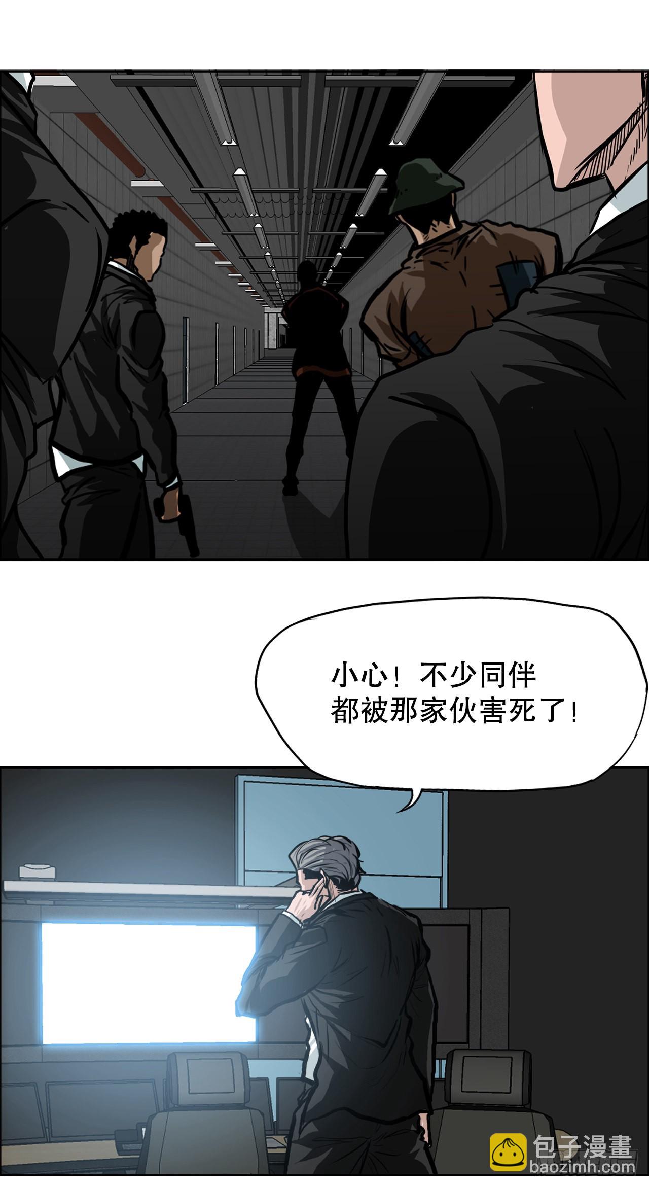 108.世贤vs振泰(1/2)-第109话