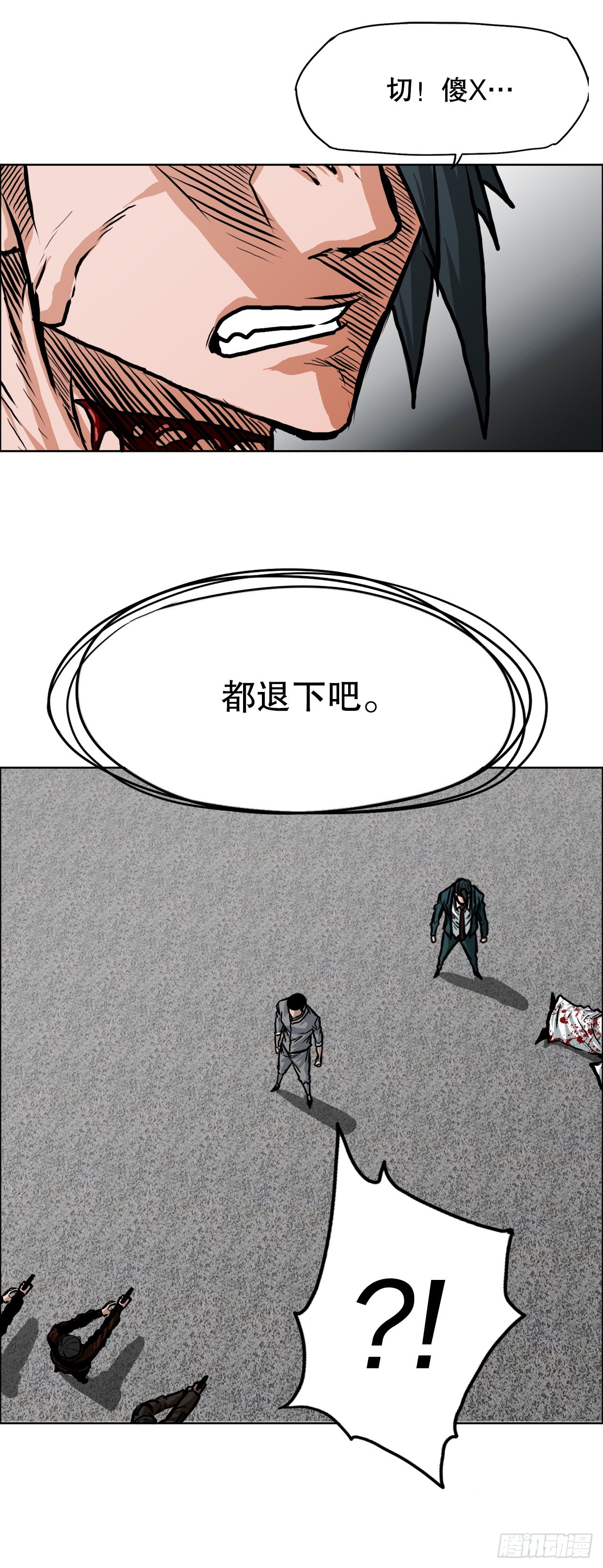 108.世贤vs振泰(1/2)-第109话