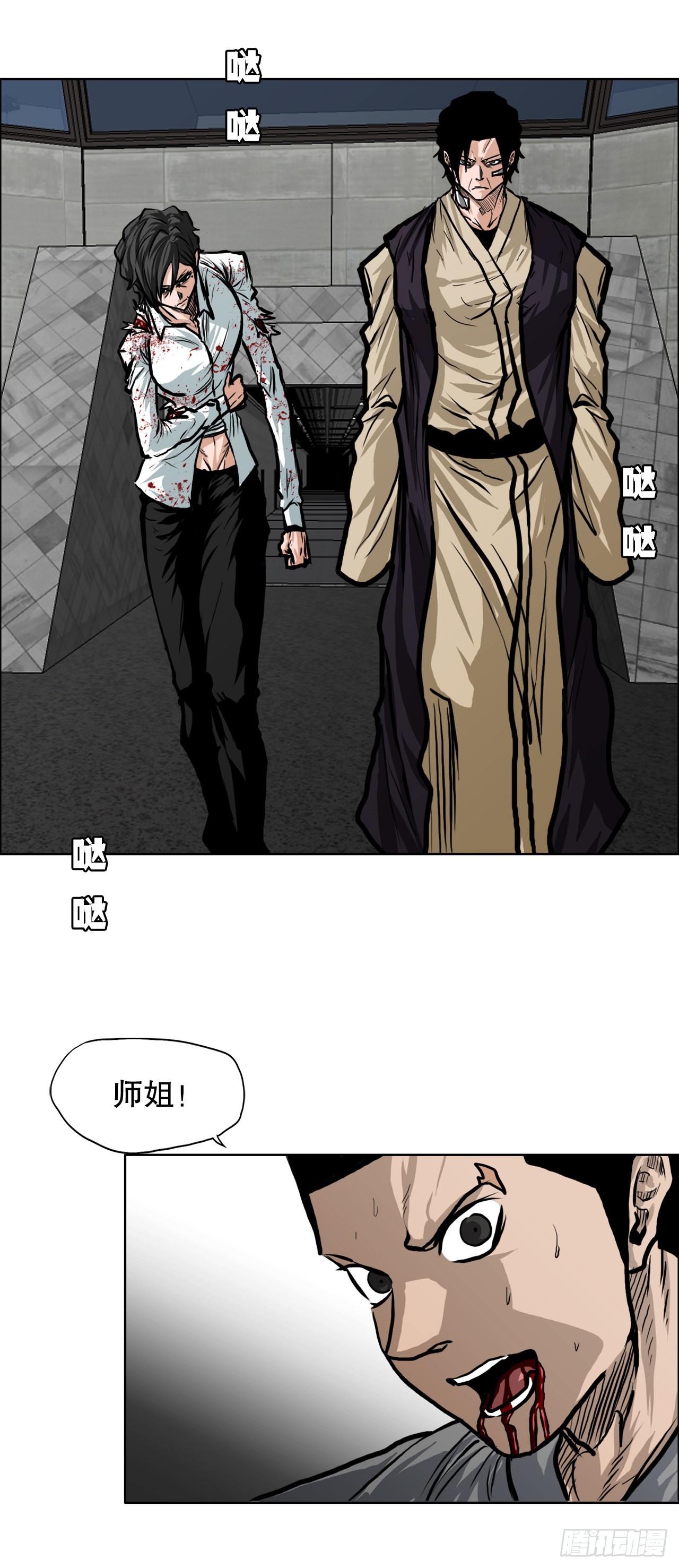 108.世贤vs振泰(1/2)-第109话