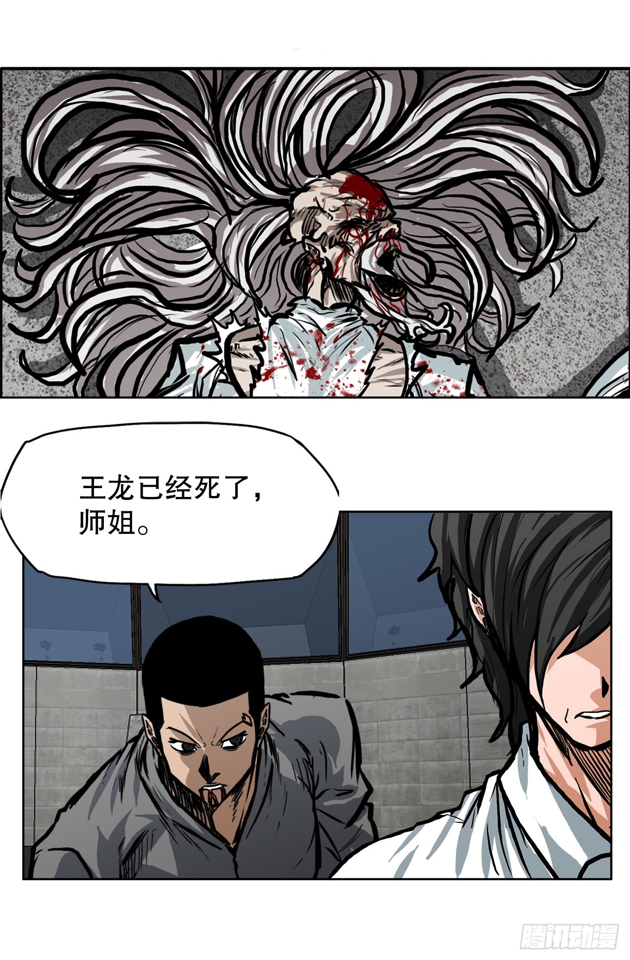 108.世贤vs振泰(1/2)-第109话