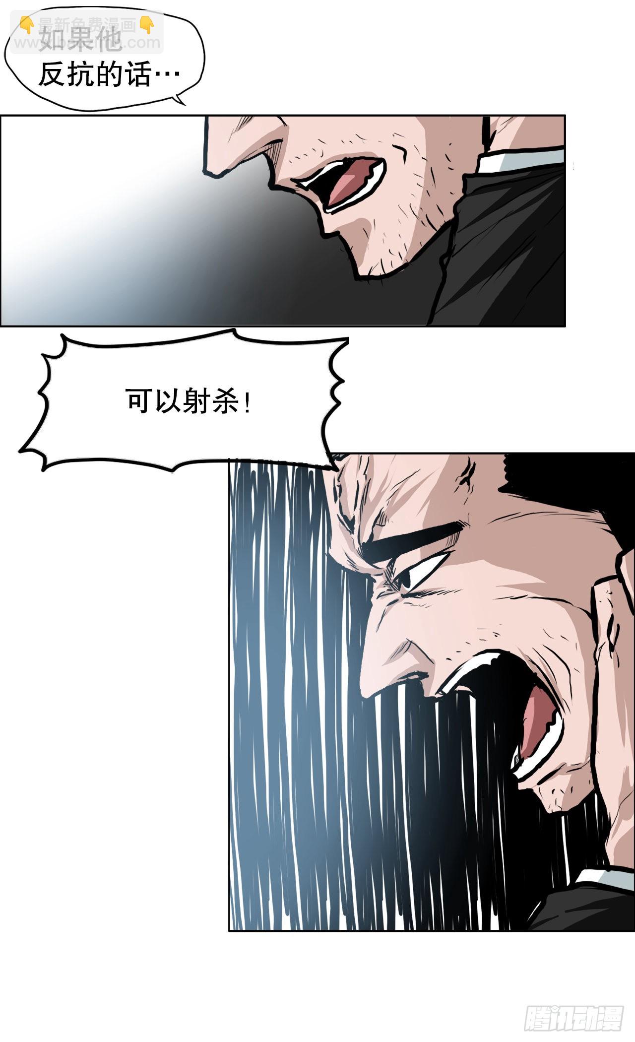 108.世贤vs振泰(1/2)-第109话