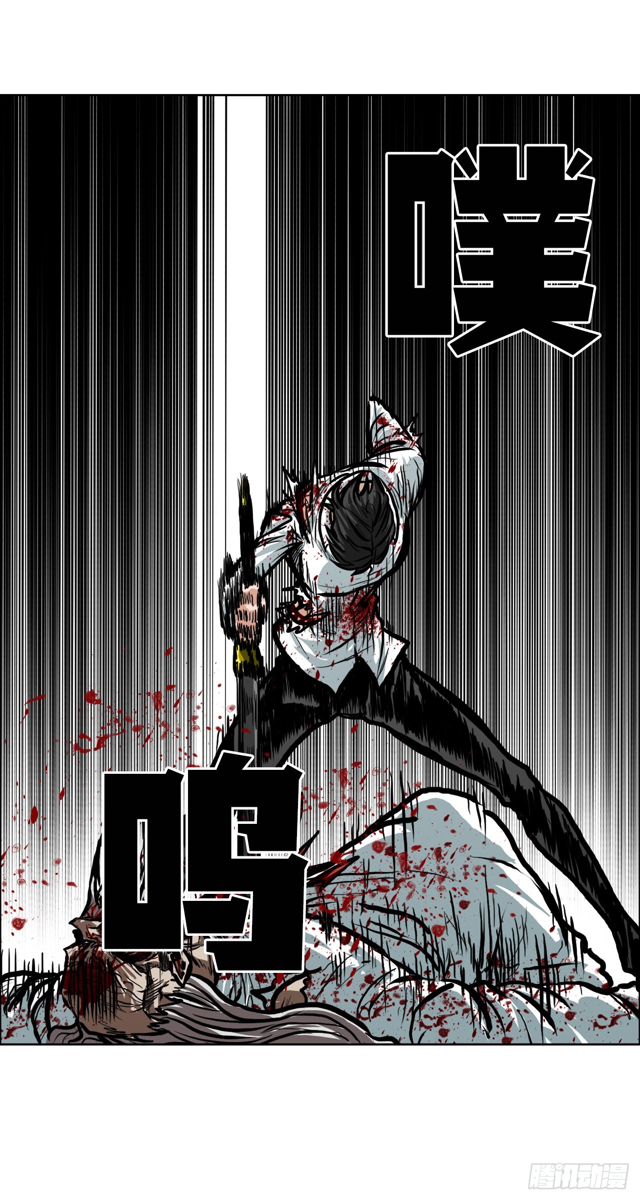 108.世贤vs振泰(1/2)-第109话