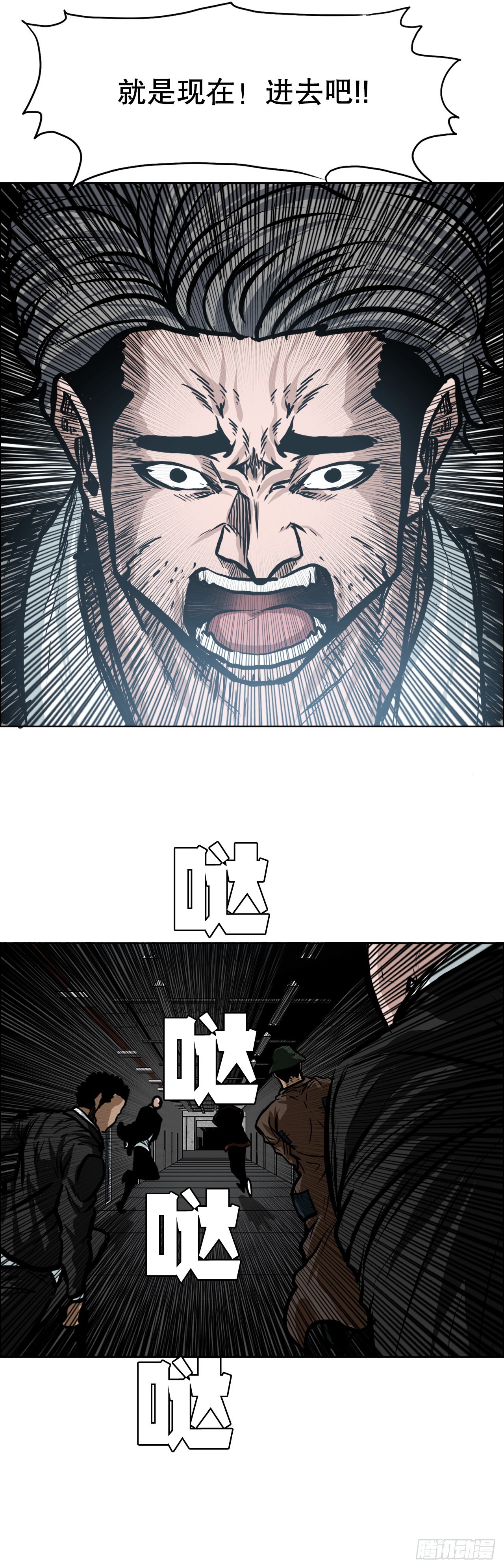 108.世贤vs振泰(1/2)-第109话