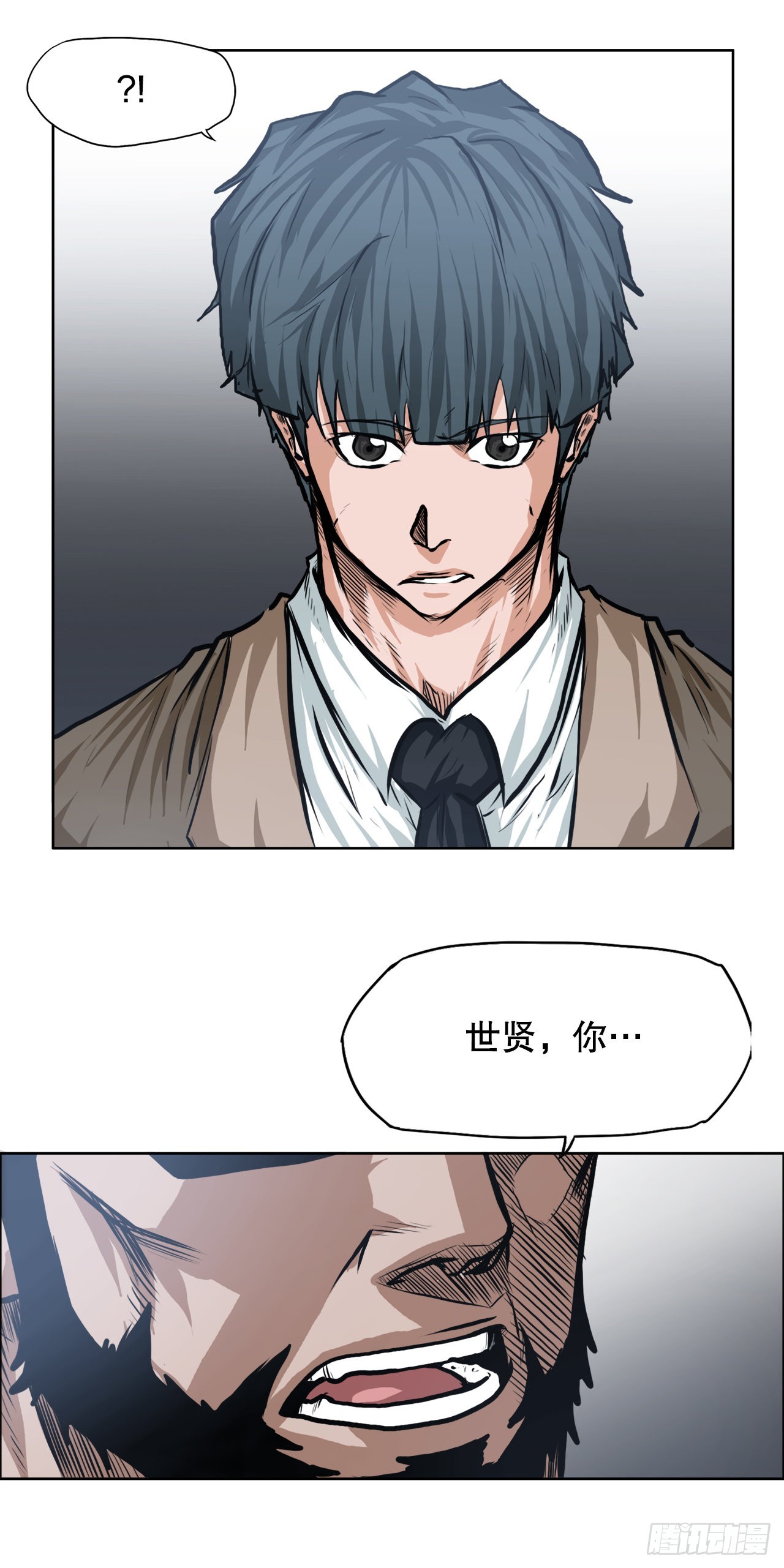 112.世贤vs振泰vs王龙2-第113话