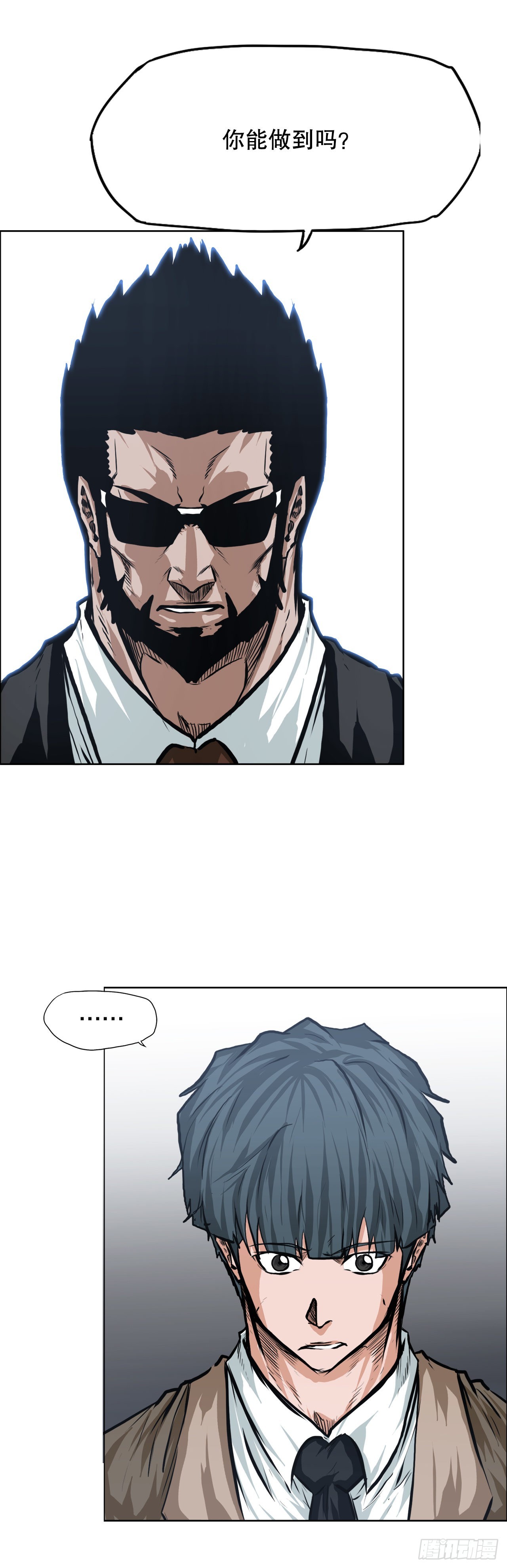 112.世贤vs振泰vs王龙2-第113话