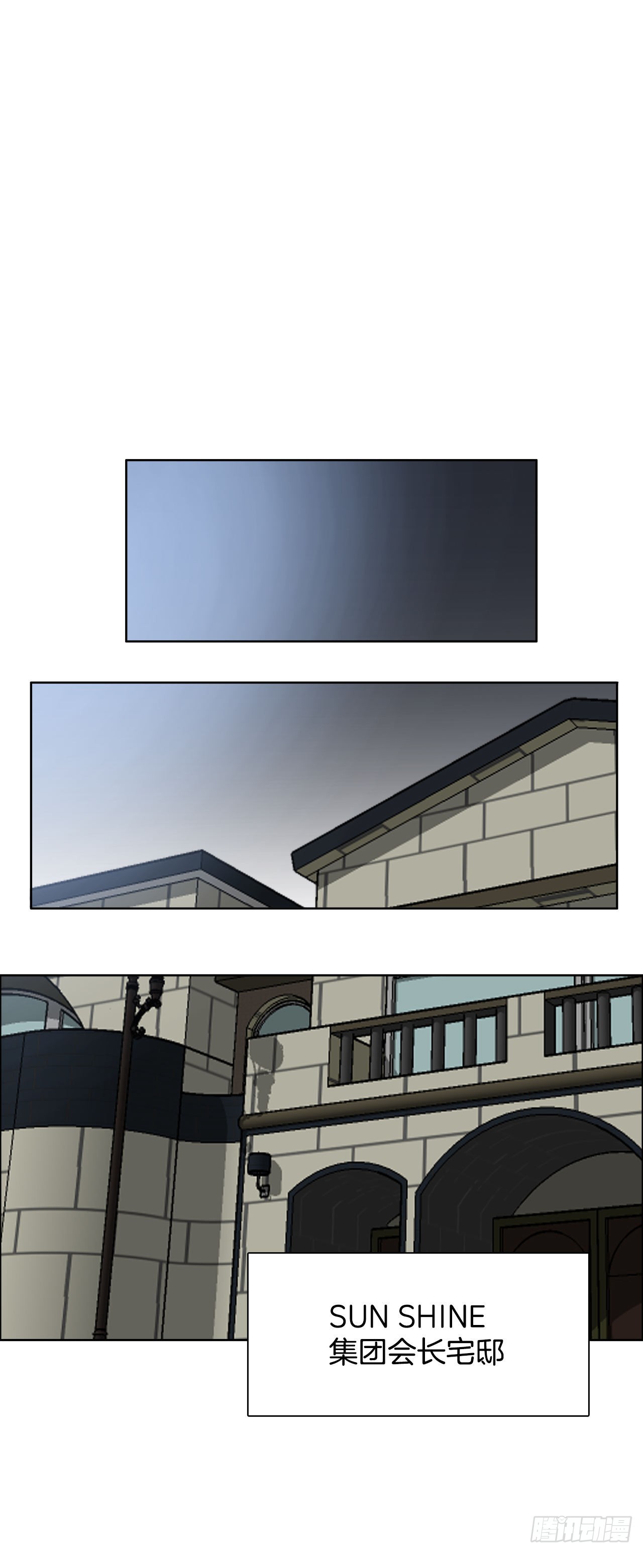 112.世贤vs振泰vs王龙2-第113话