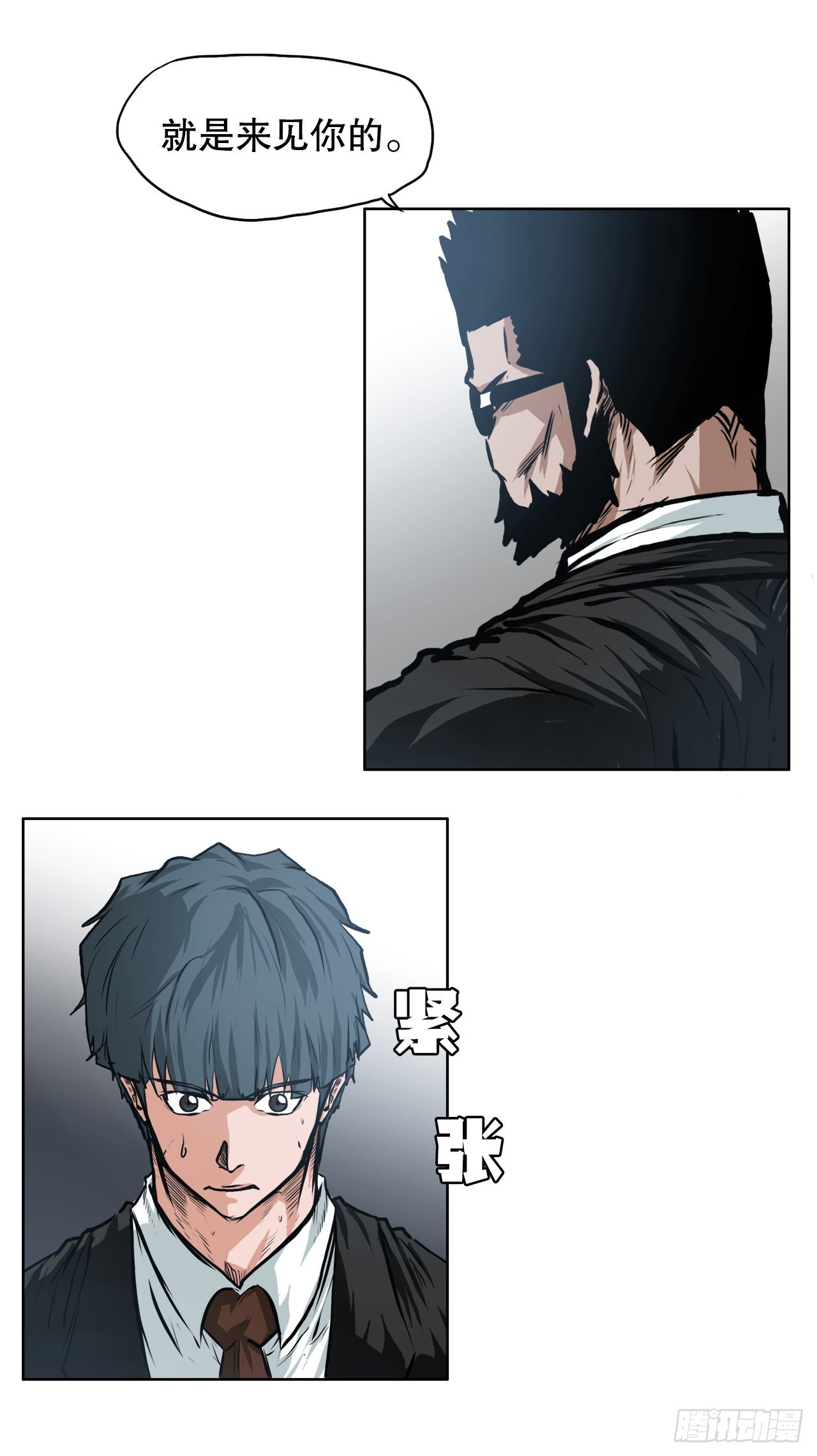 112.世贤vs振泰vs王龙2-第113话