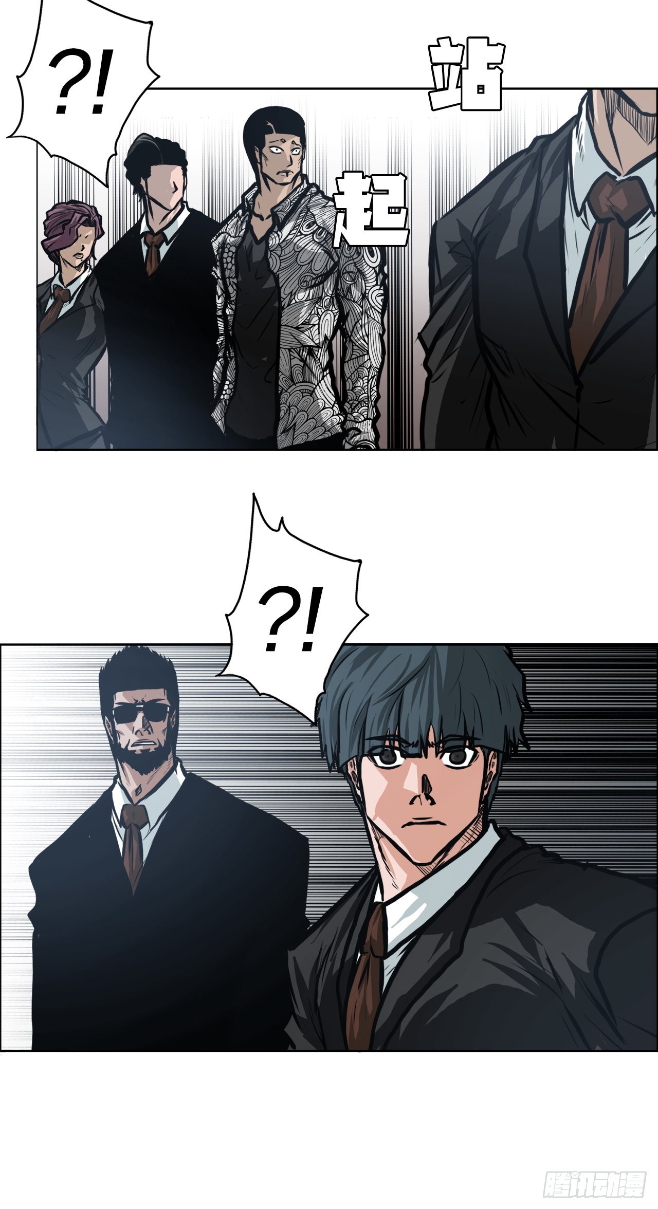 112.世贤vs振泰vs王龙2-第113话