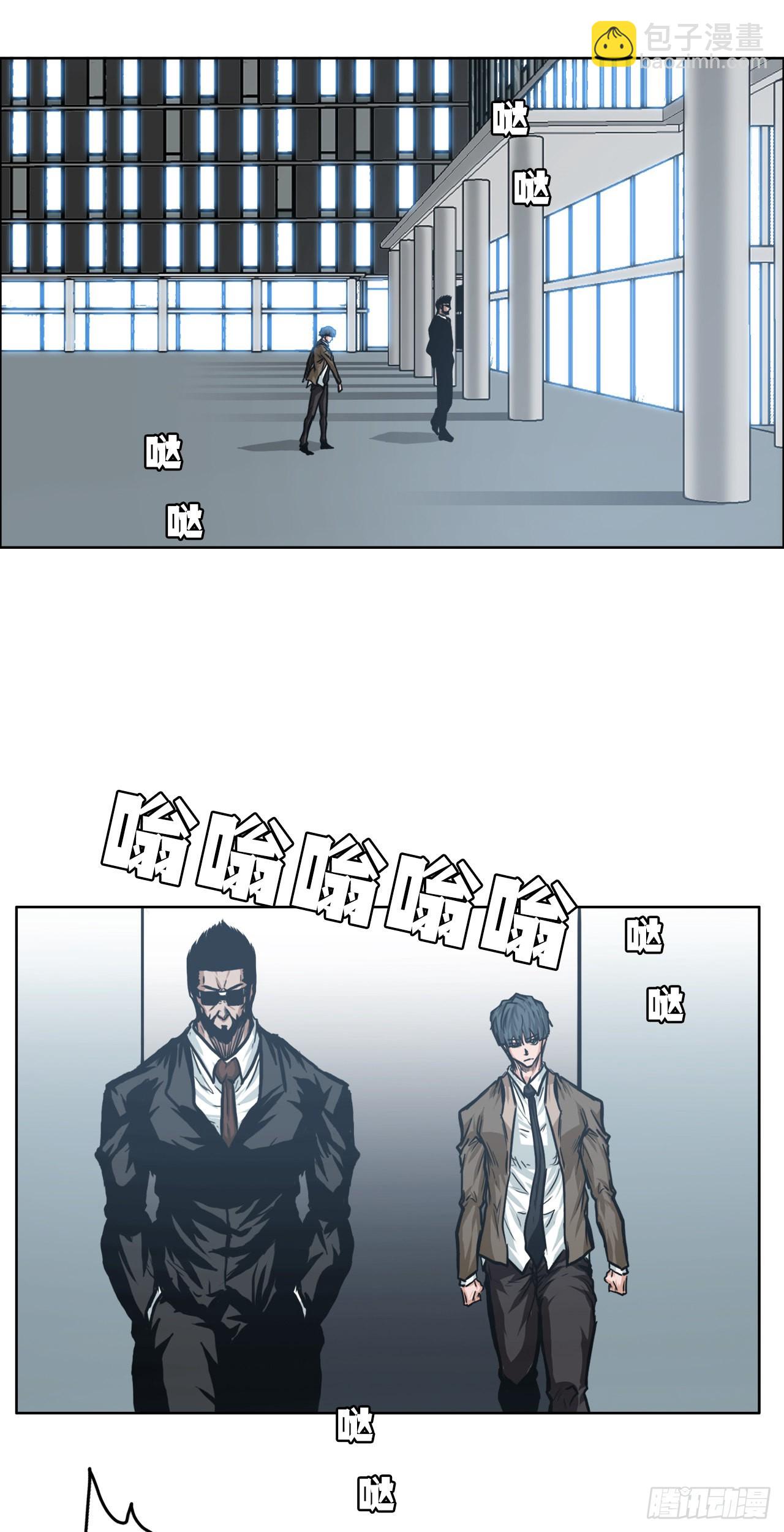 112.世贤vs振泰vs王龙2-第113话