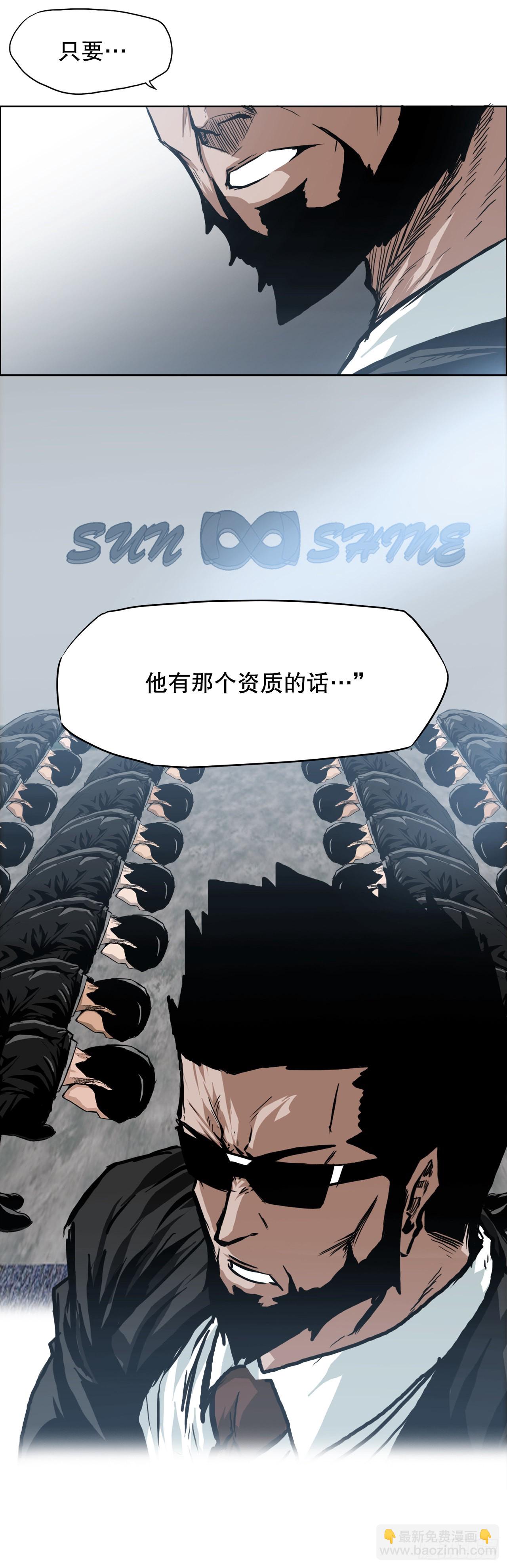 112.世贤vs振泰vs王龙2-第113话