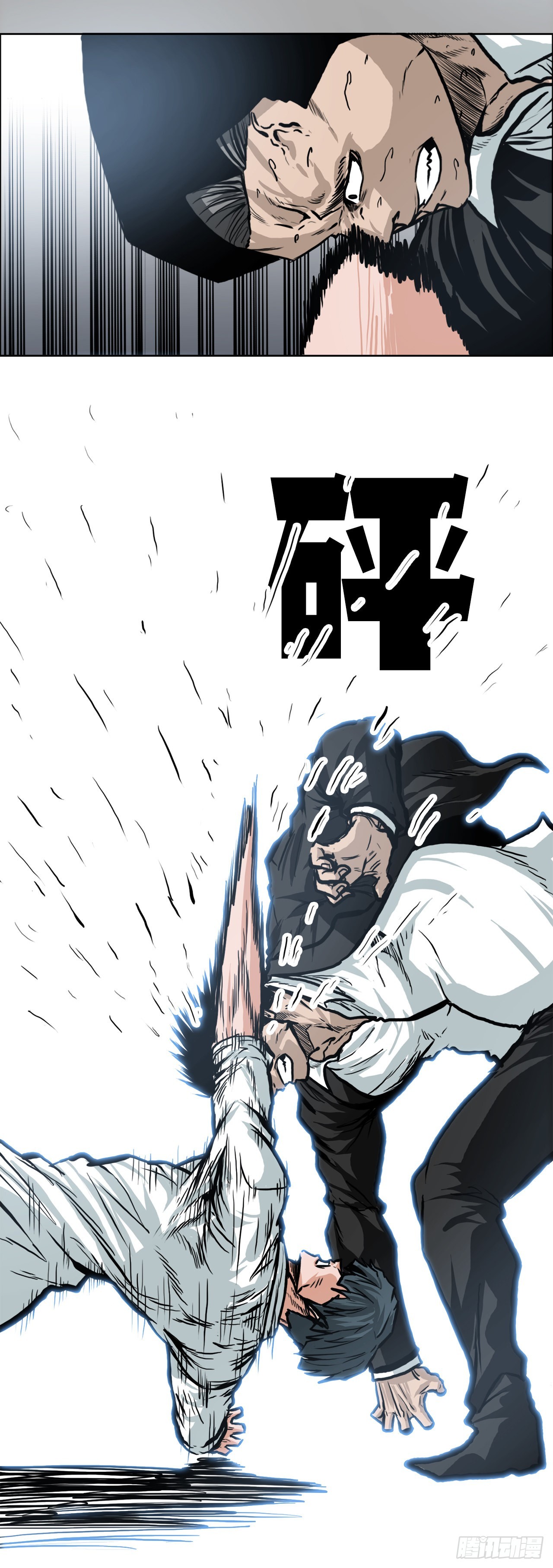 114.世贤vs振泰vs王龙4-第115话