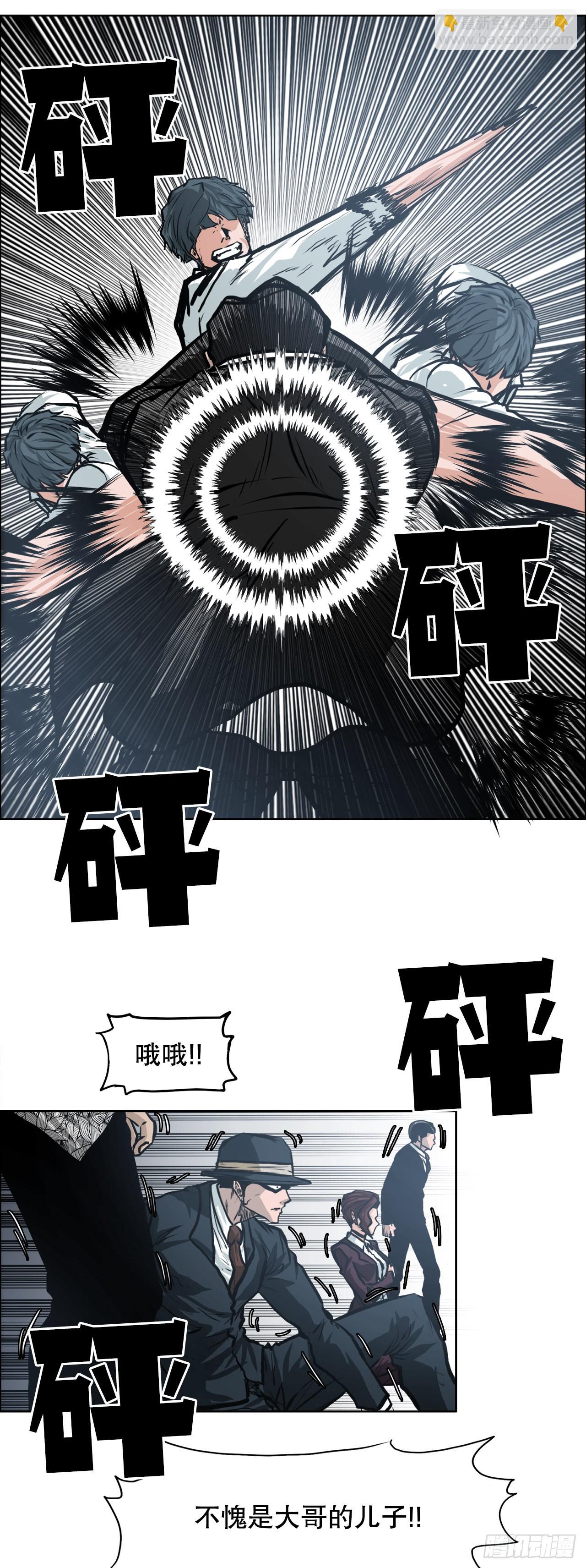 114.世贤vs振泰vs王龙4-第115话