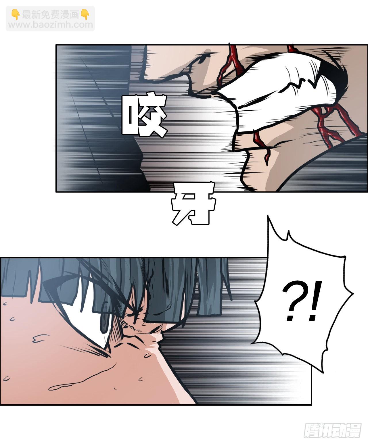 114.世贤vs振泰vs王龙4-第115话