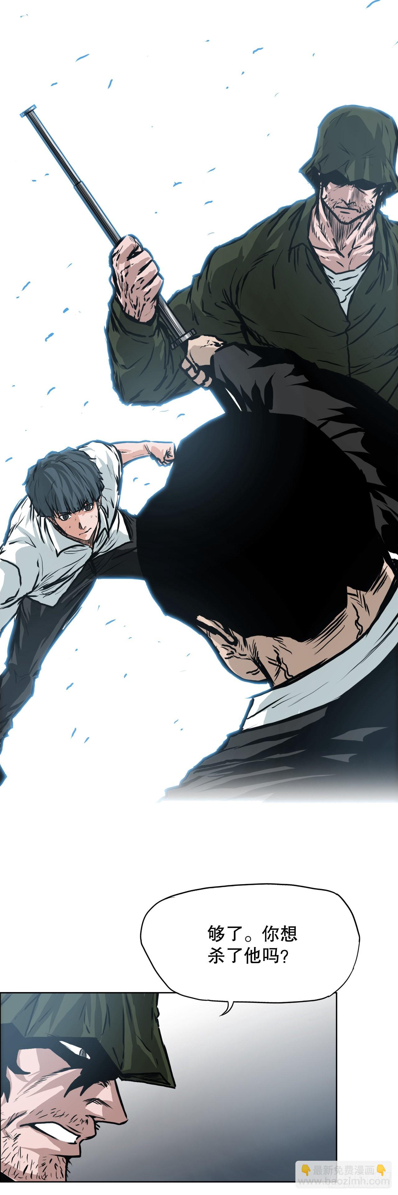 114.世贤vs振泰vs王龙4-第115话