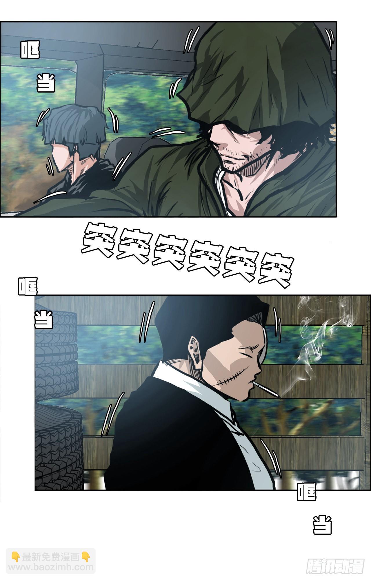 114.世贤vs振泰vs王龙4-第115话