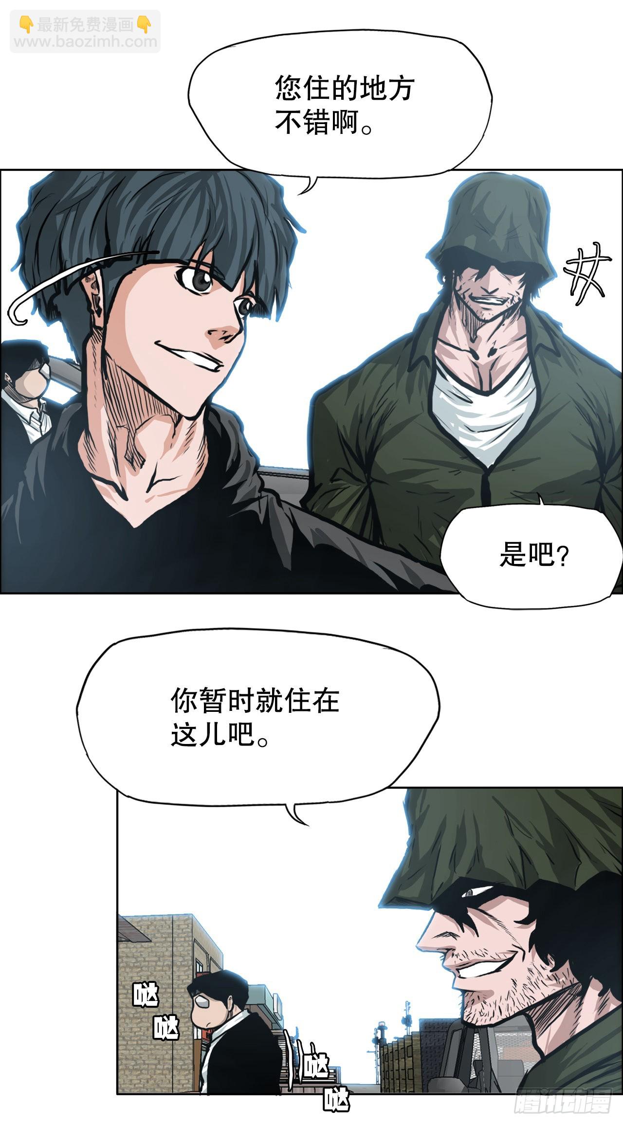 114.世贤vs振泰vs王龙4-第115话