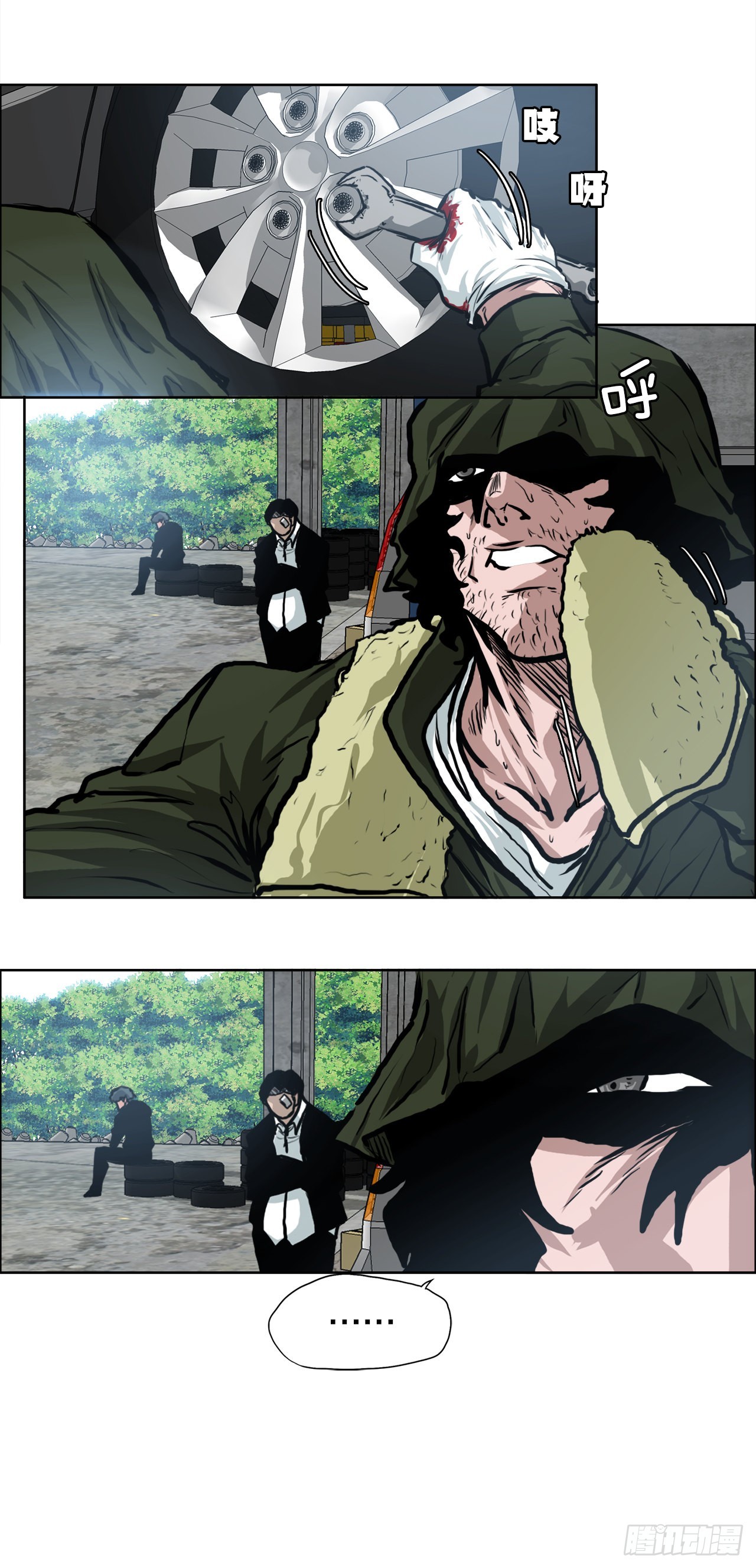 114.世贤vs振泰vs王龙4-第115话