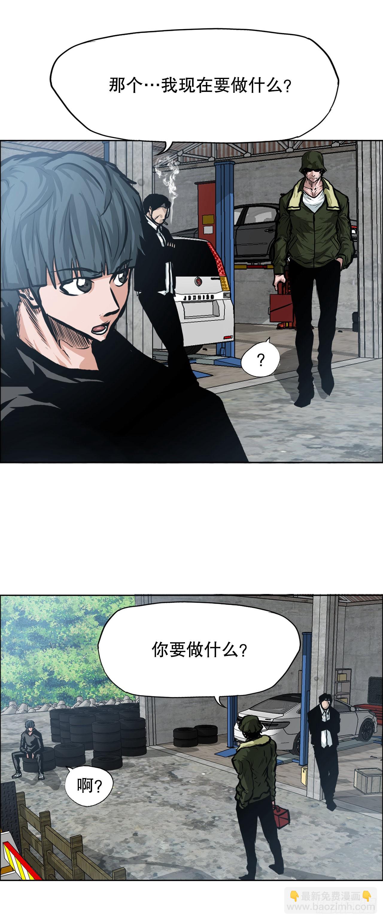 114.世贤vs振泰vs王龙4-第115话